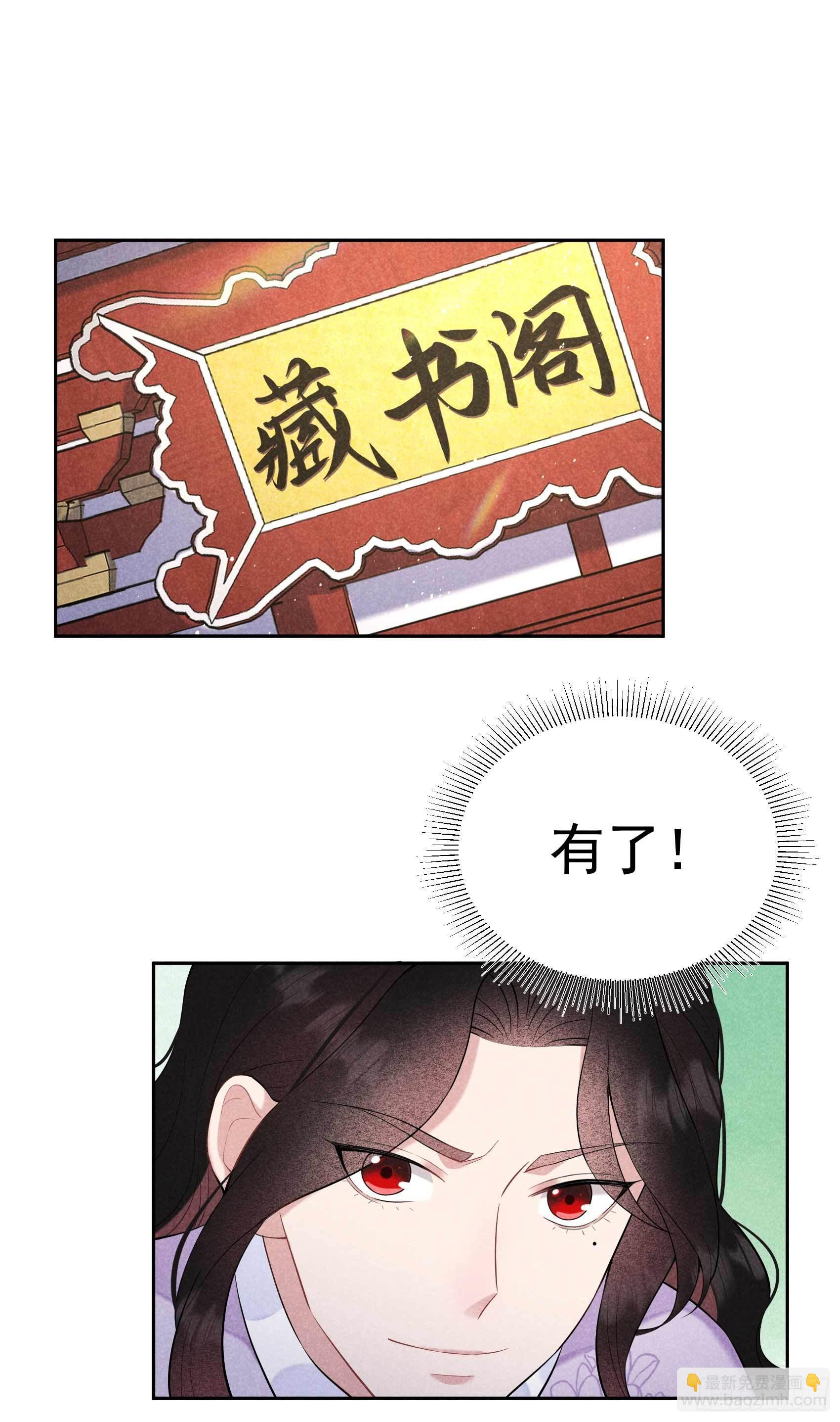 090 嘘&mdash;&mdash;-第85话