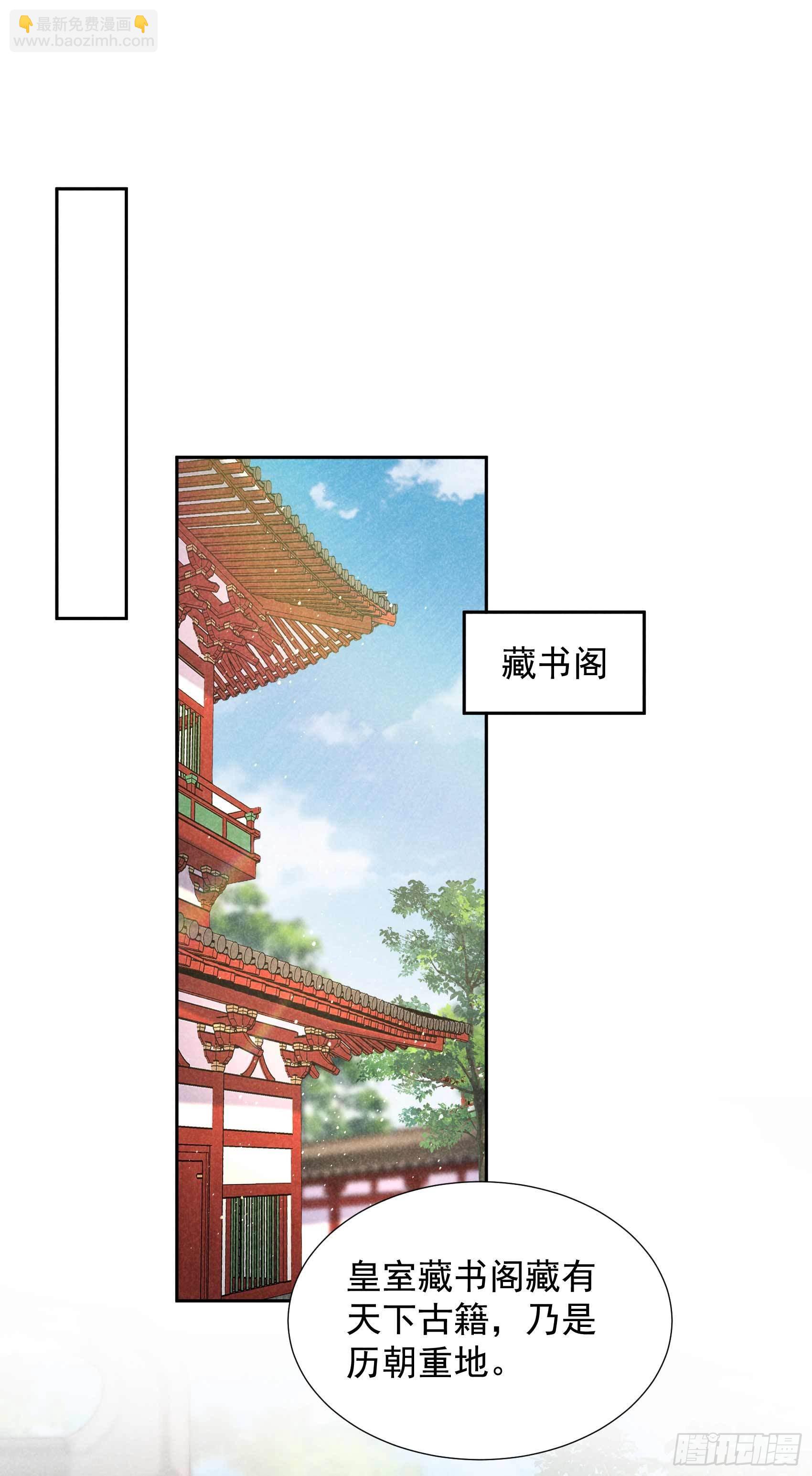 090 嘘&mdash;&mdash;-第85话