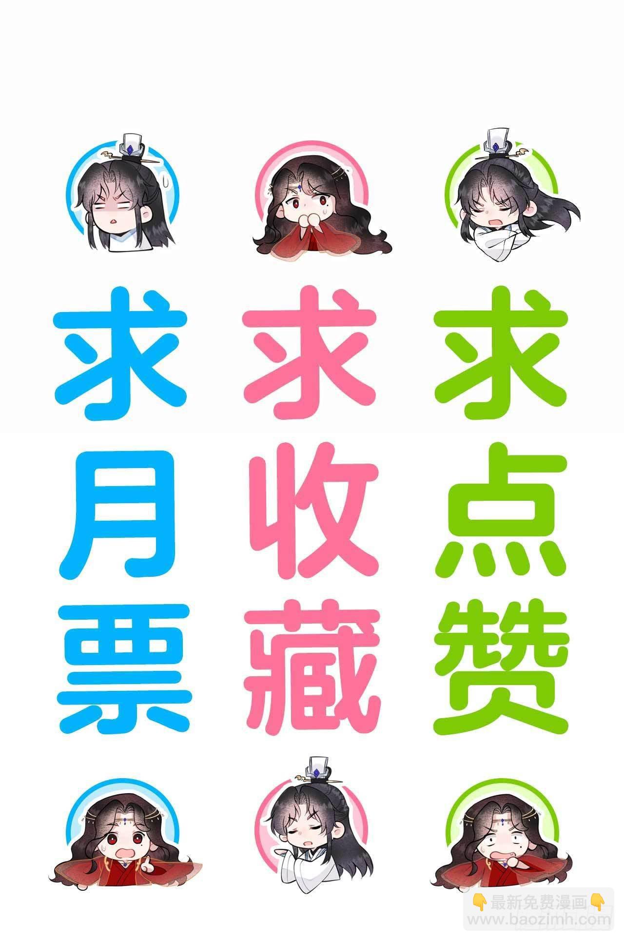 090 嘘&mdash;&mdash;-第85话