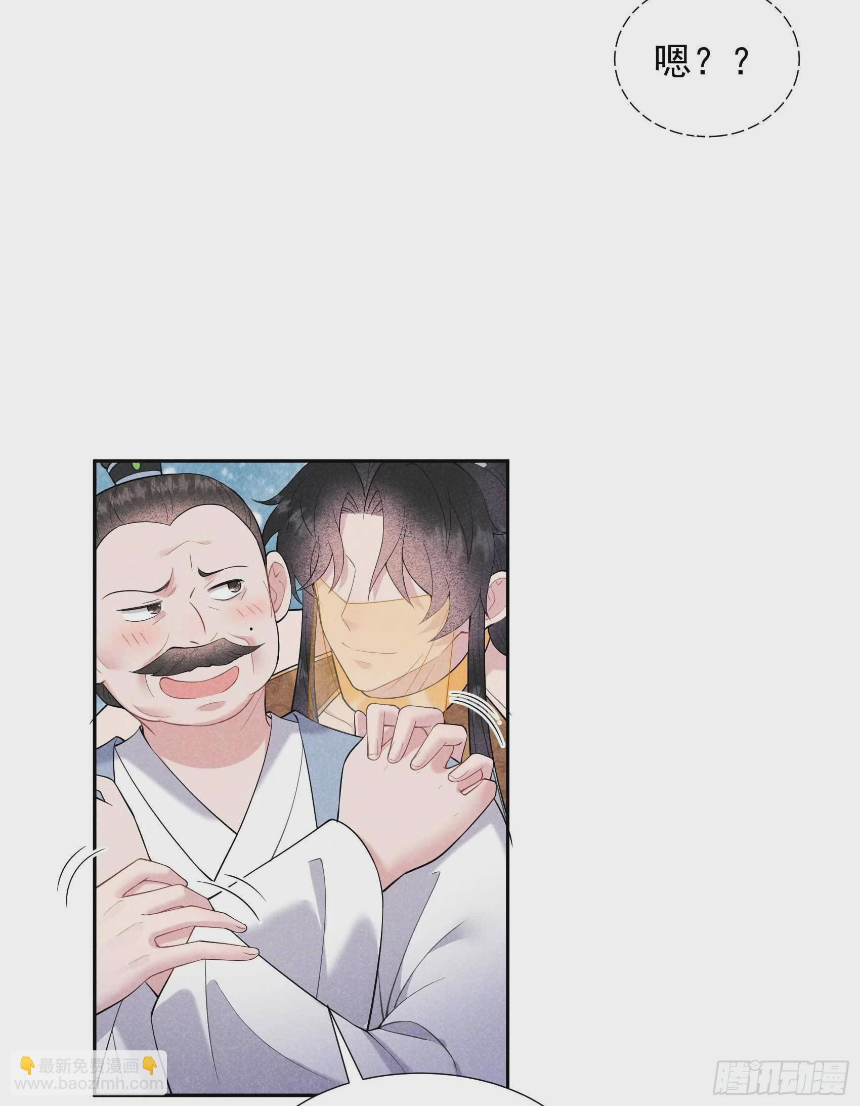 092 百里七、花郎？！-第87话