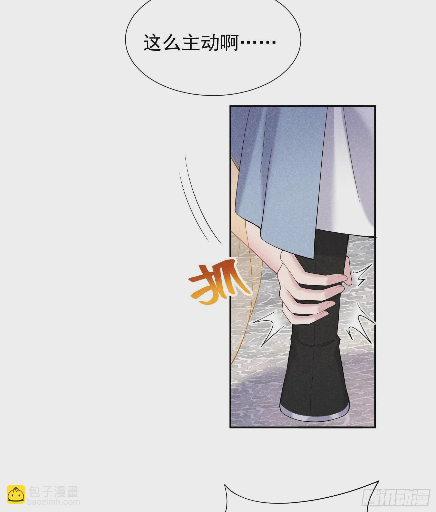 092 百里七、花郎？！-第87话