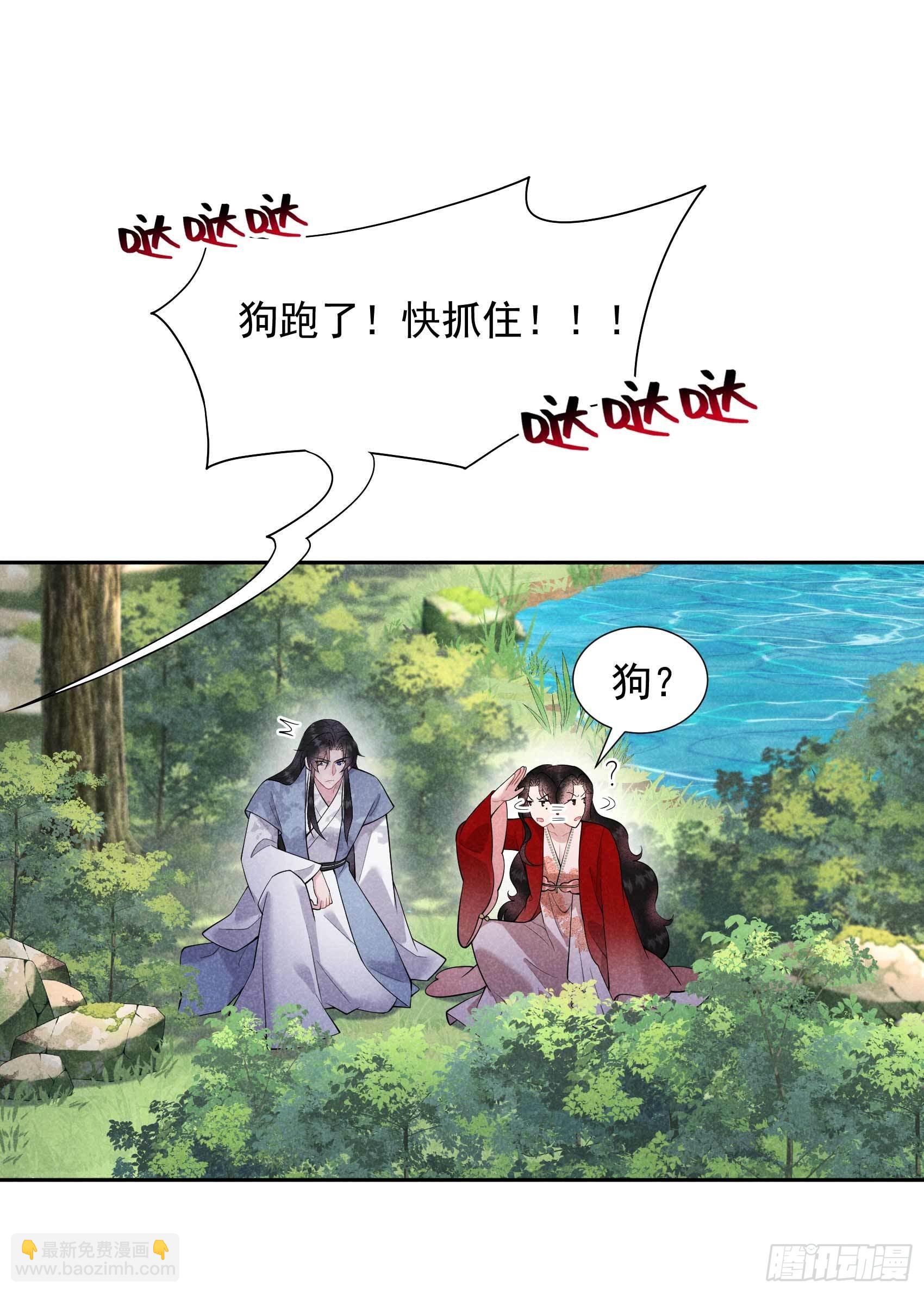 092 百里七、花郎？！-第87话