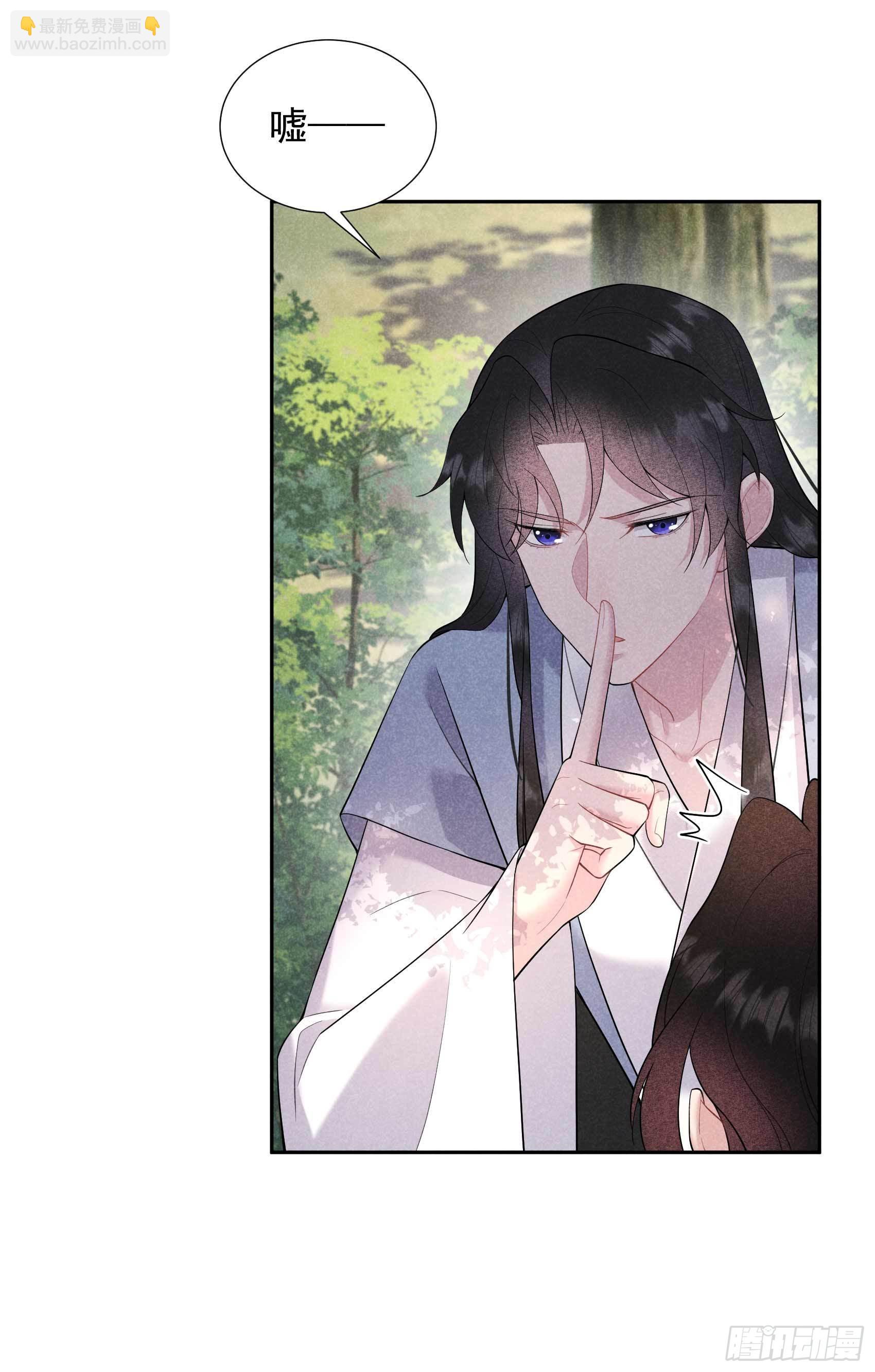 092 百里七、花郎？！-第87话