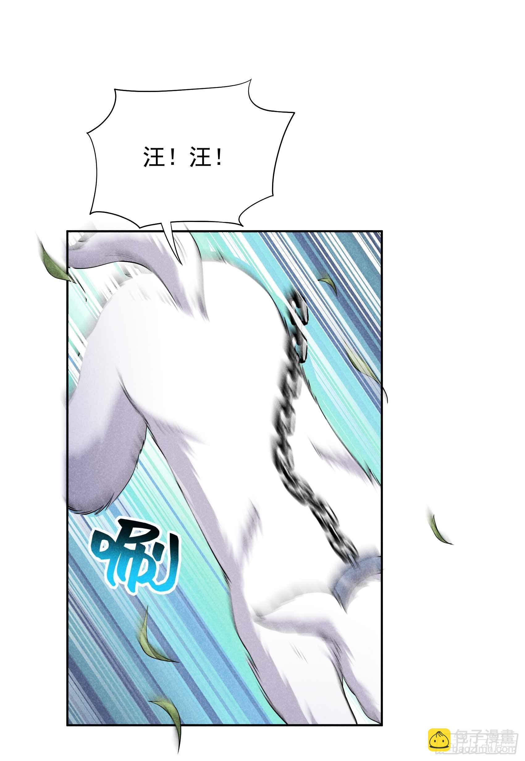 092 百里七、花郎？！-第87话