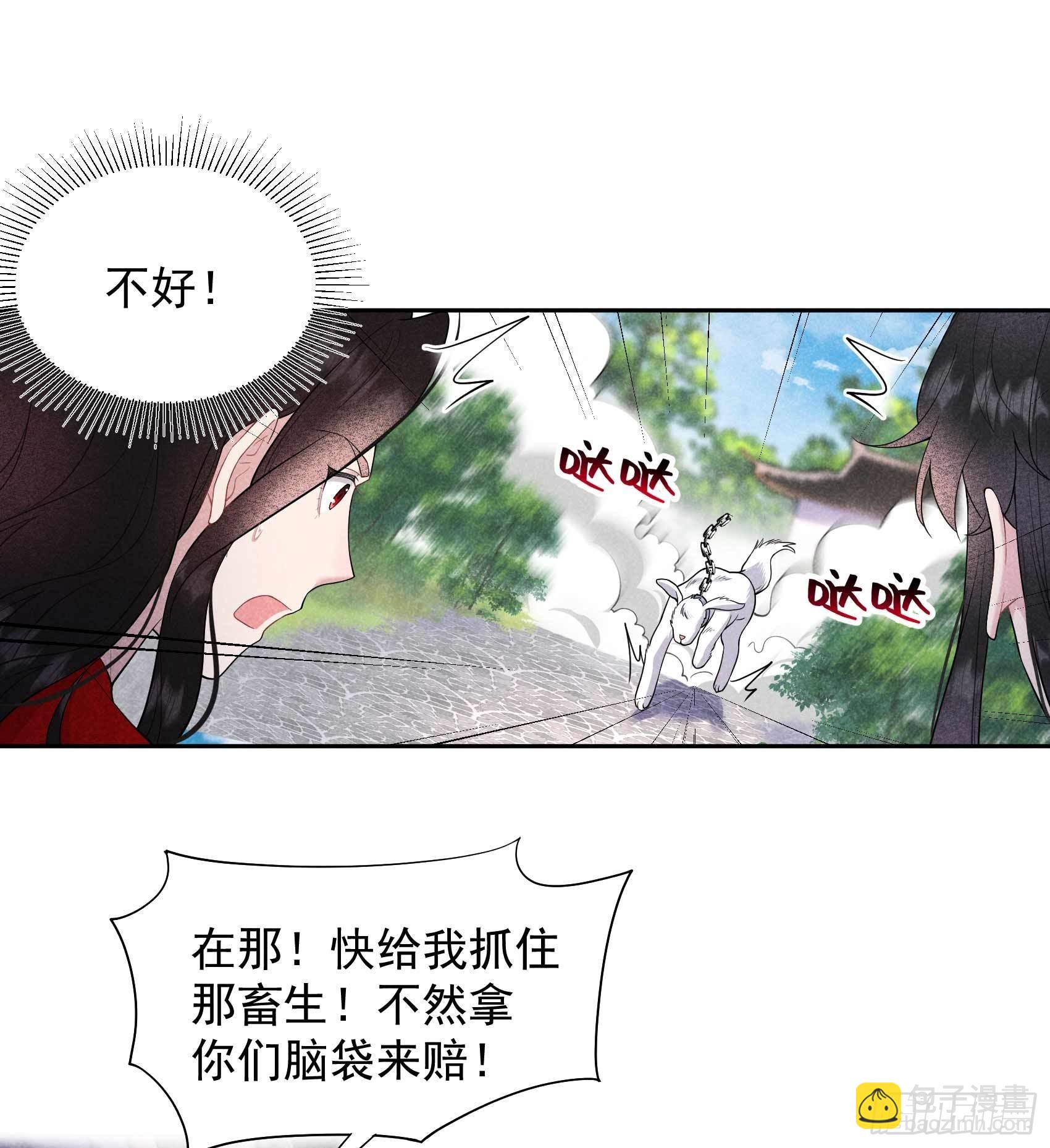 092 百里七、花郎？！-第87话