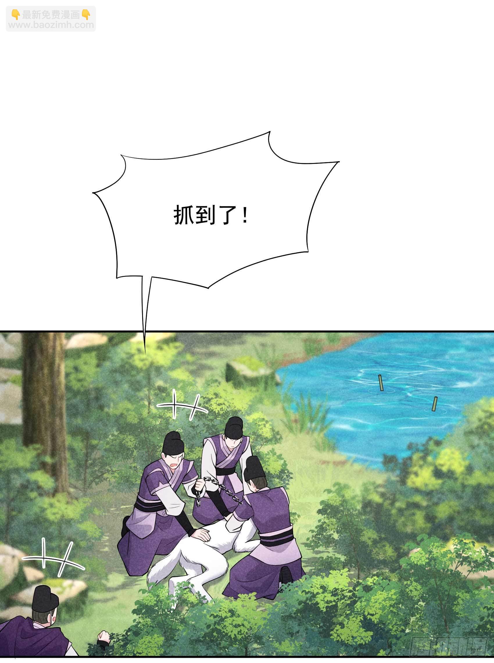 092 百里七、花郎？！-第87话
