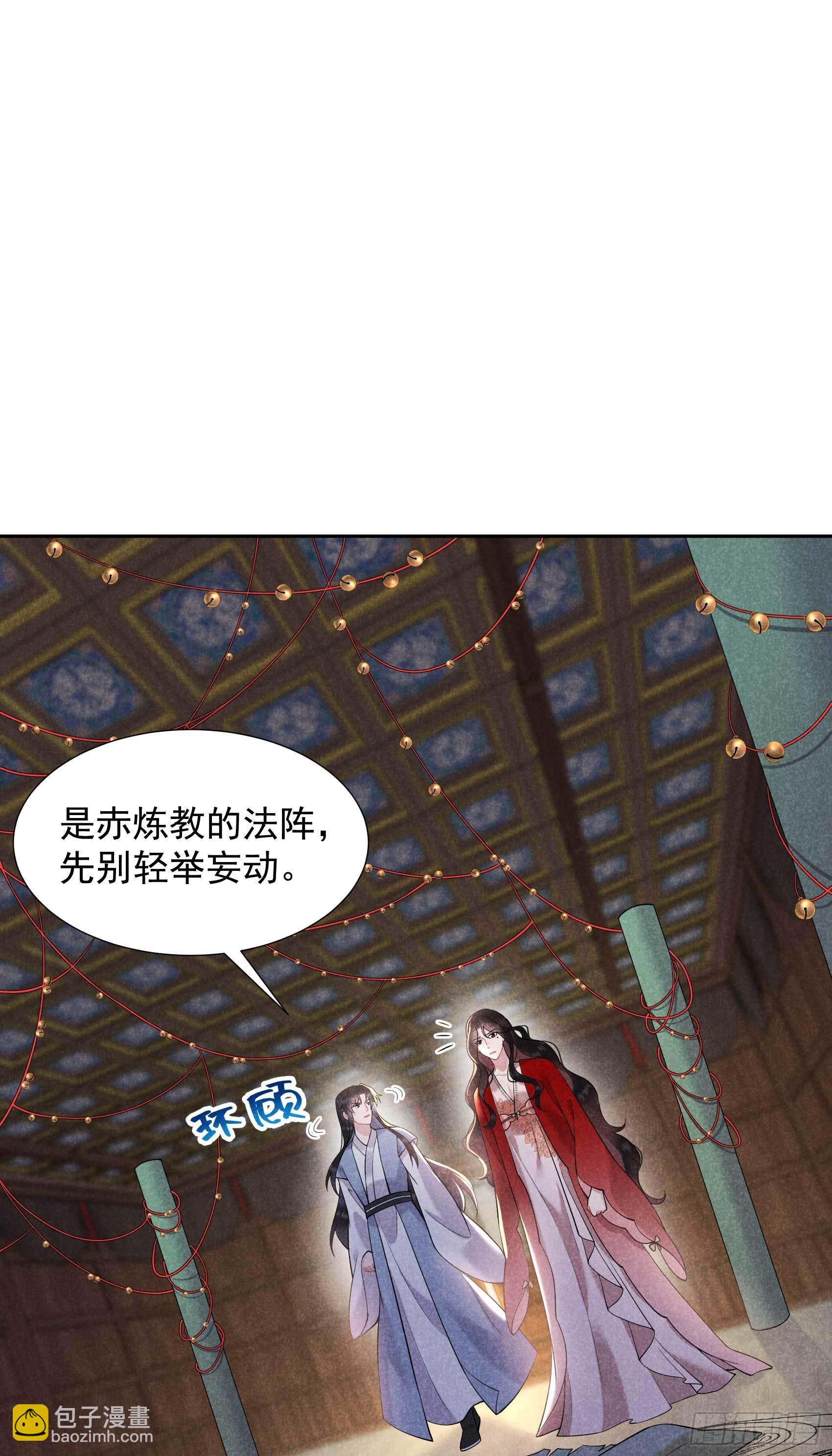 094 神秘美人-第89话