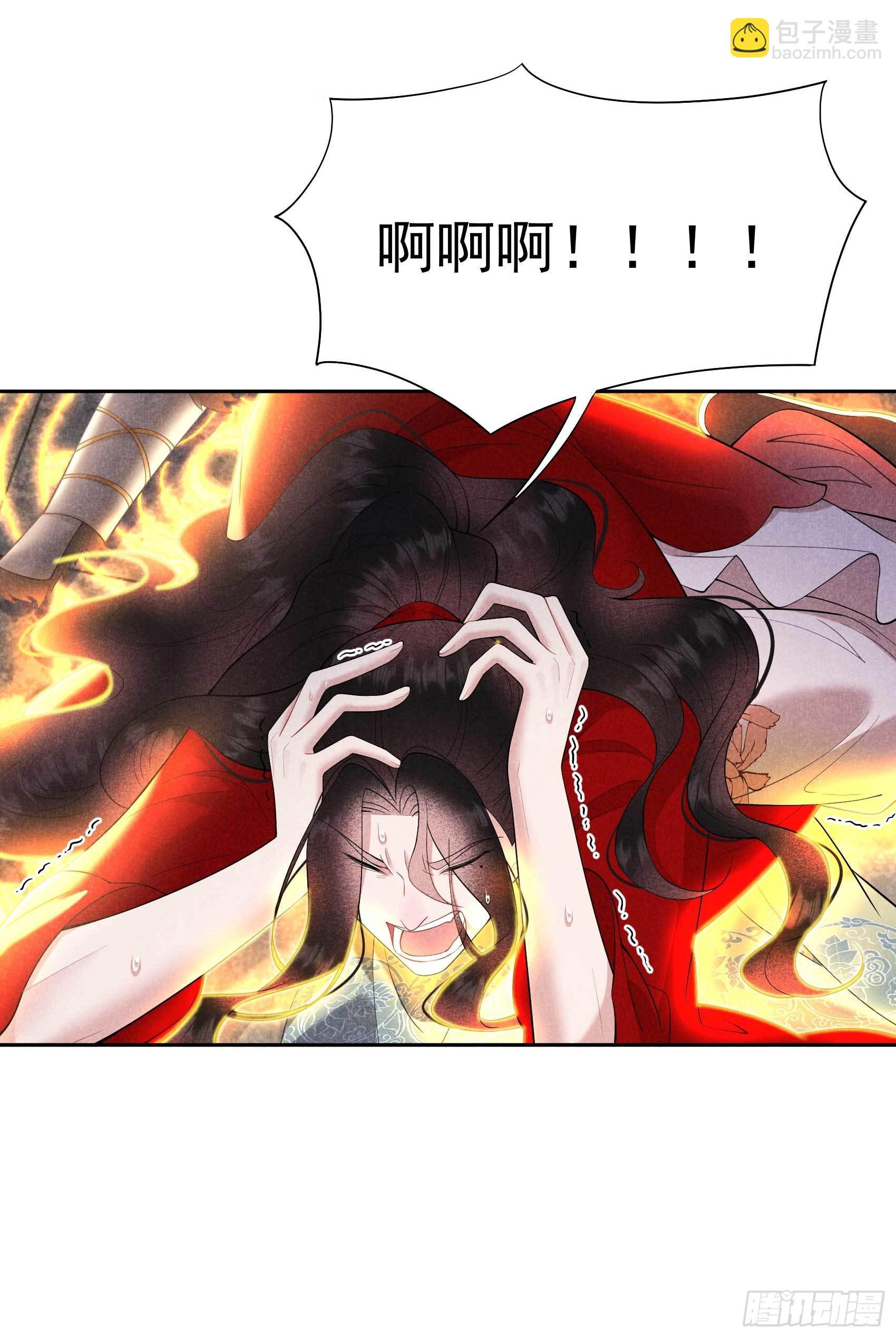 094 神秘美人-第89话