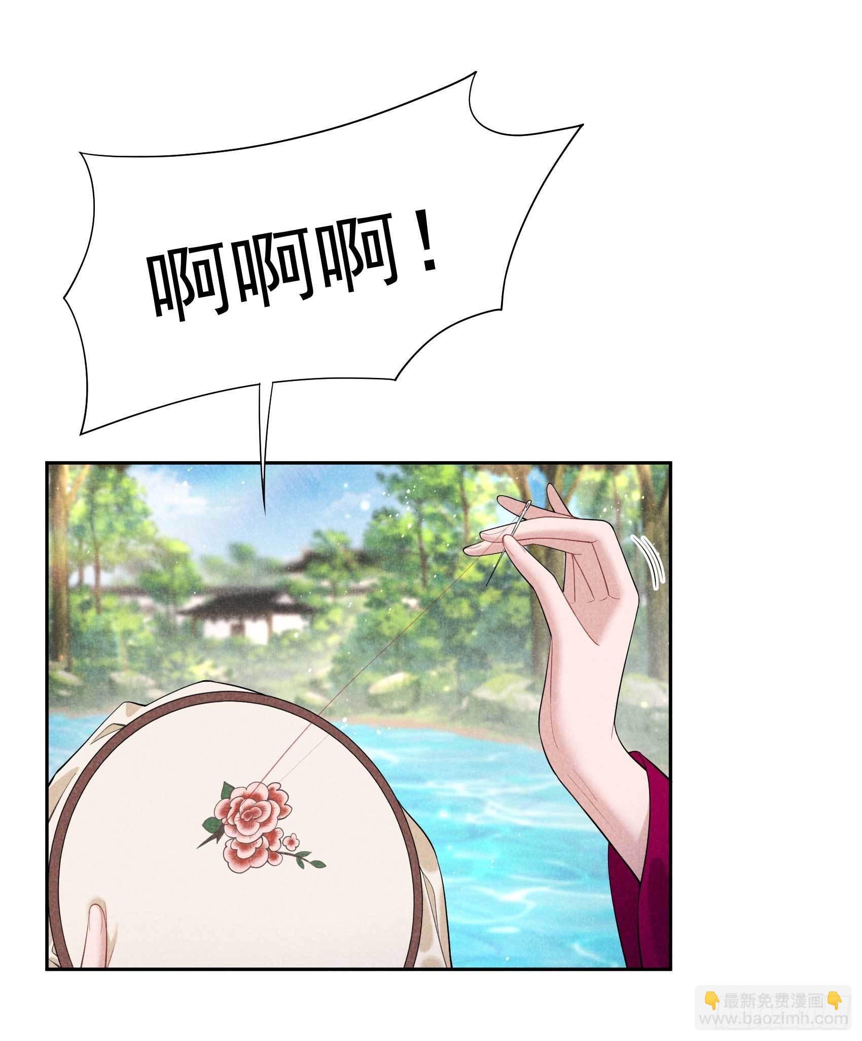 094 神秘美人-第89话