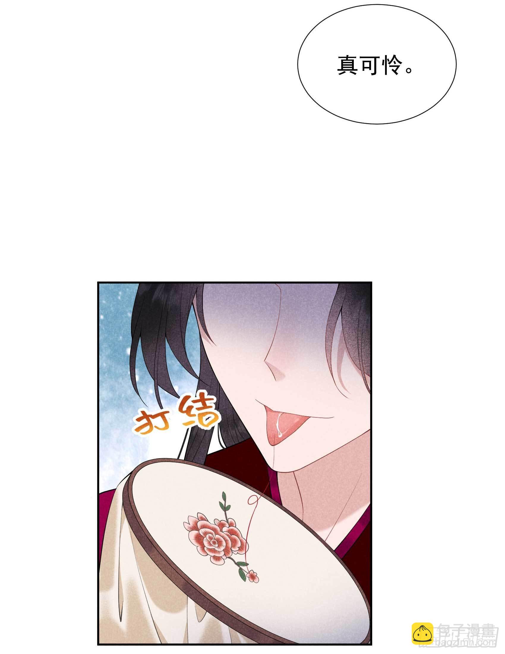 094 神秘美人-第89话