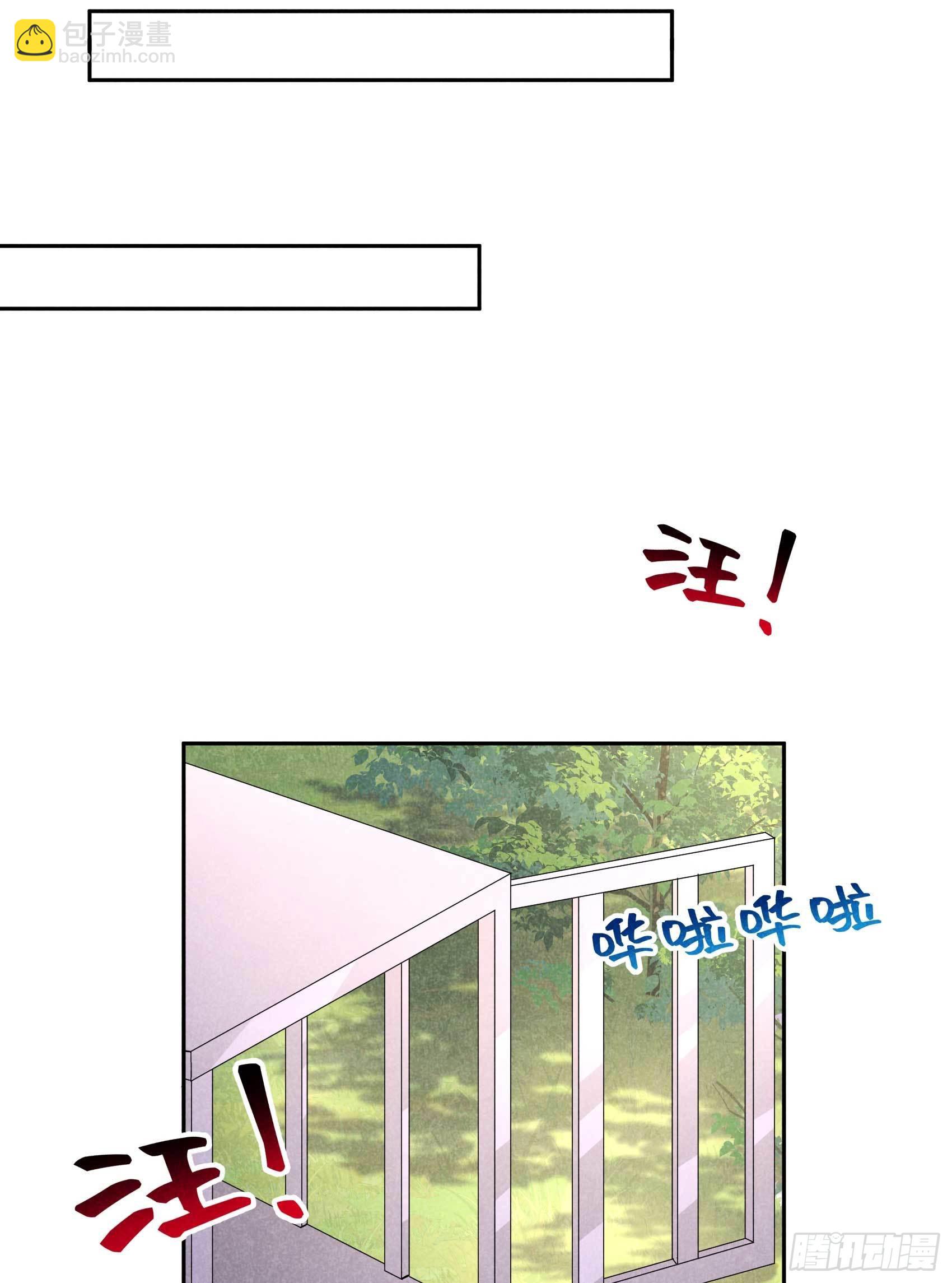 094 神秘美人-第89话