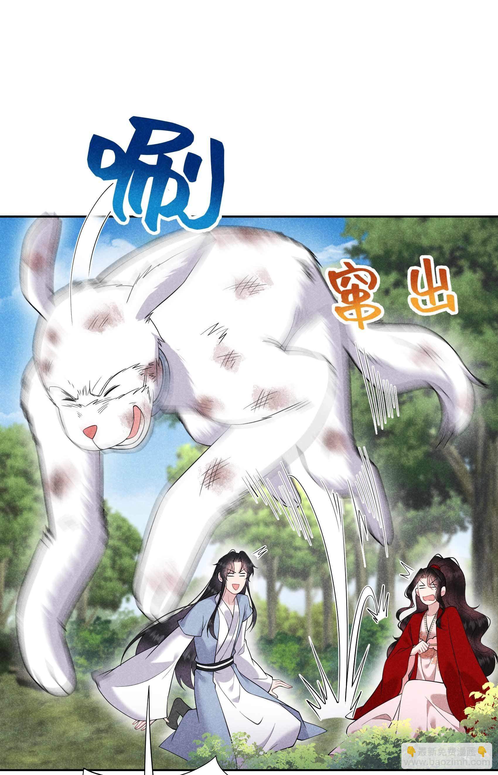 096 宫斗，恐怖如斯-第91话