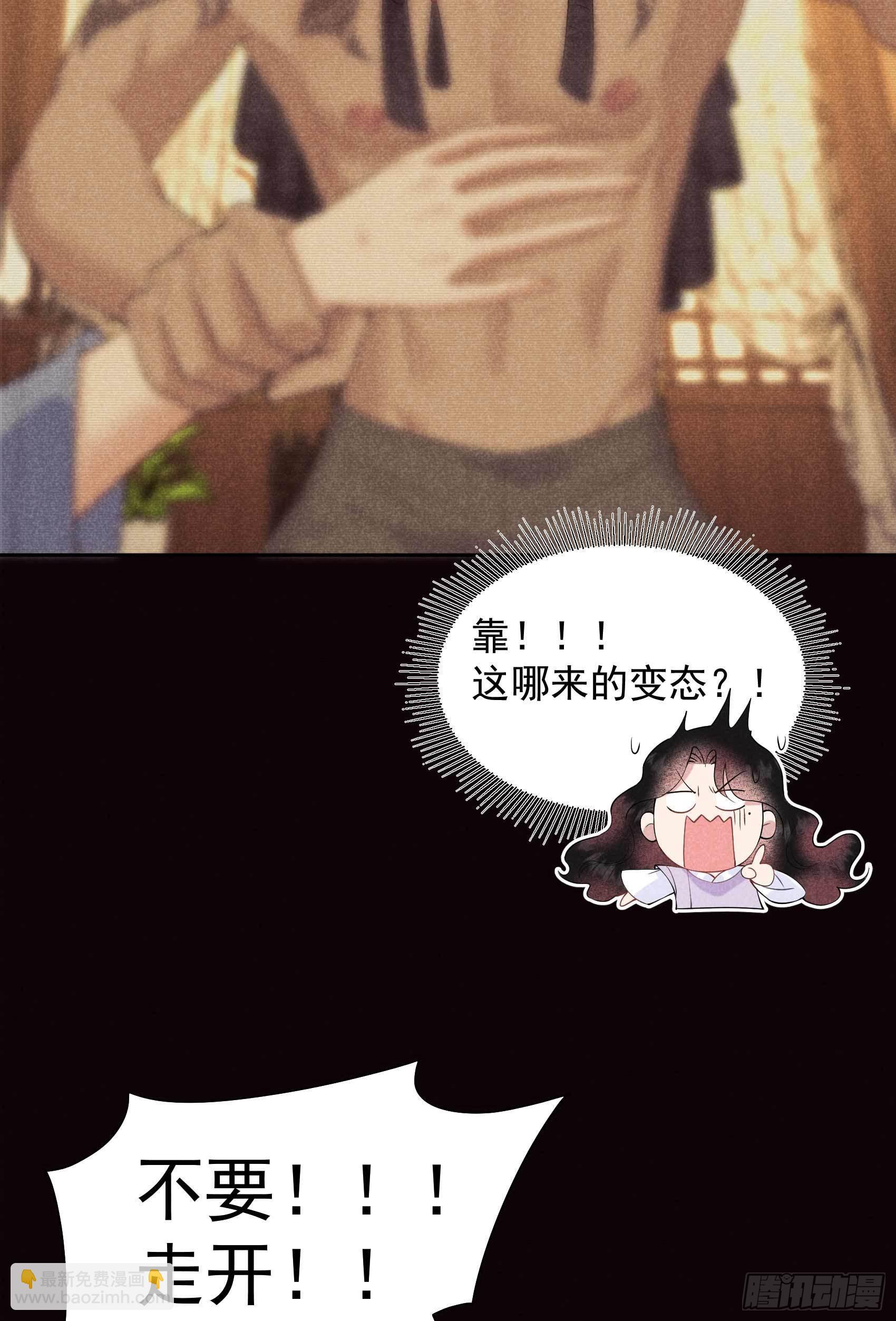 096 宫斗，恐怖如斯-第91话