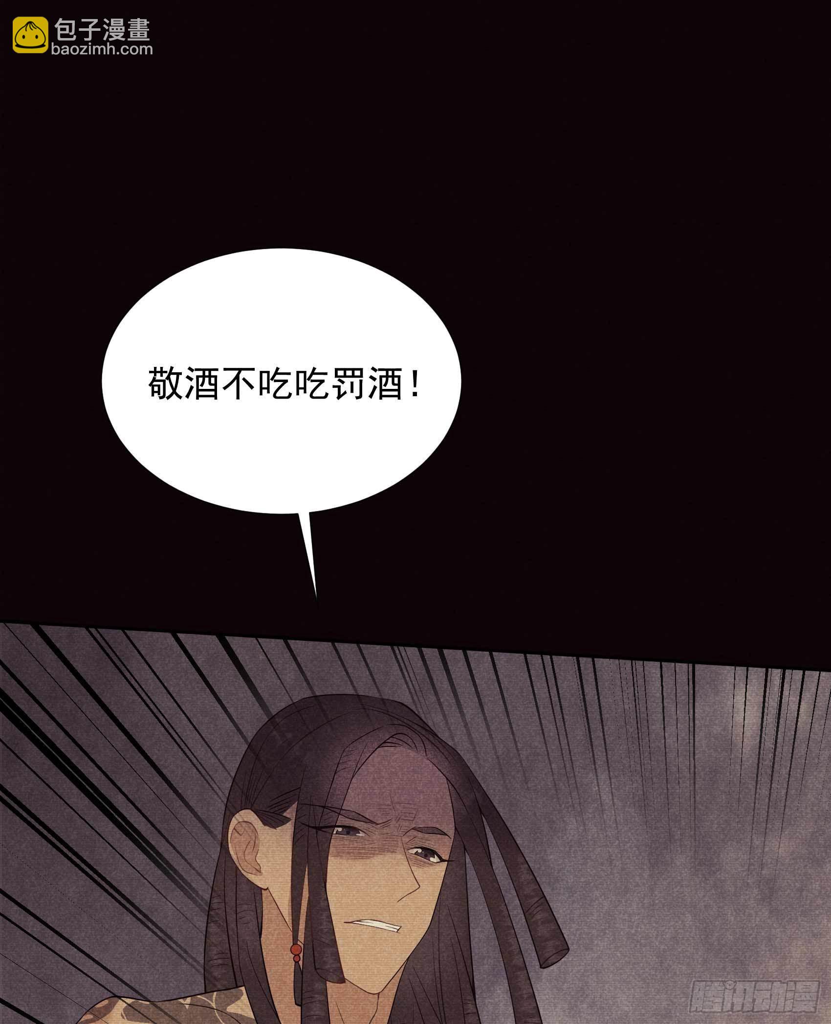 096 宫斗，恐怖如斯-第91话