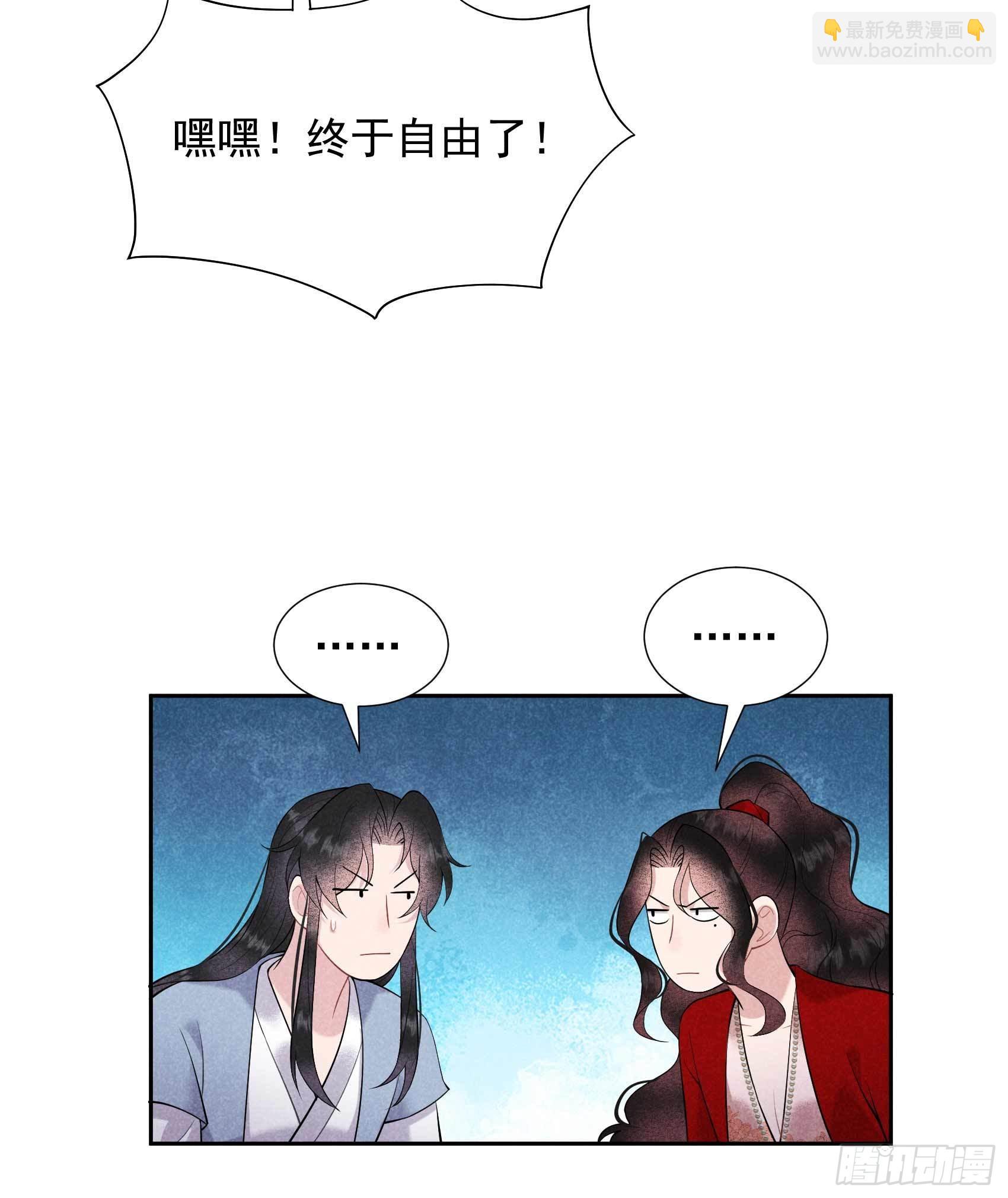 096 宫斗，恐怖如斯-第91话
