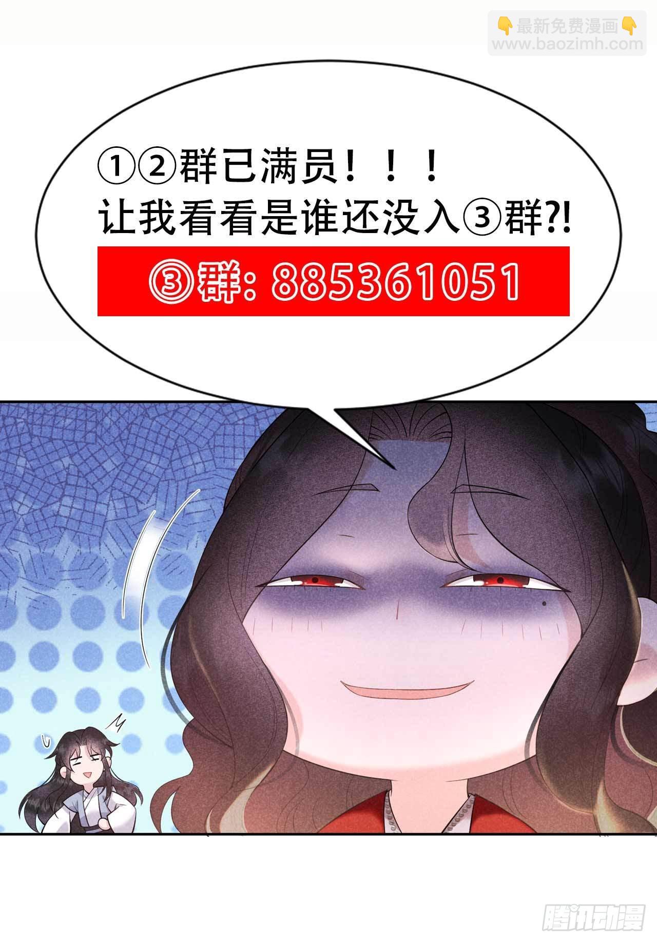 096 宫斗，恐怖如斯-第91话
