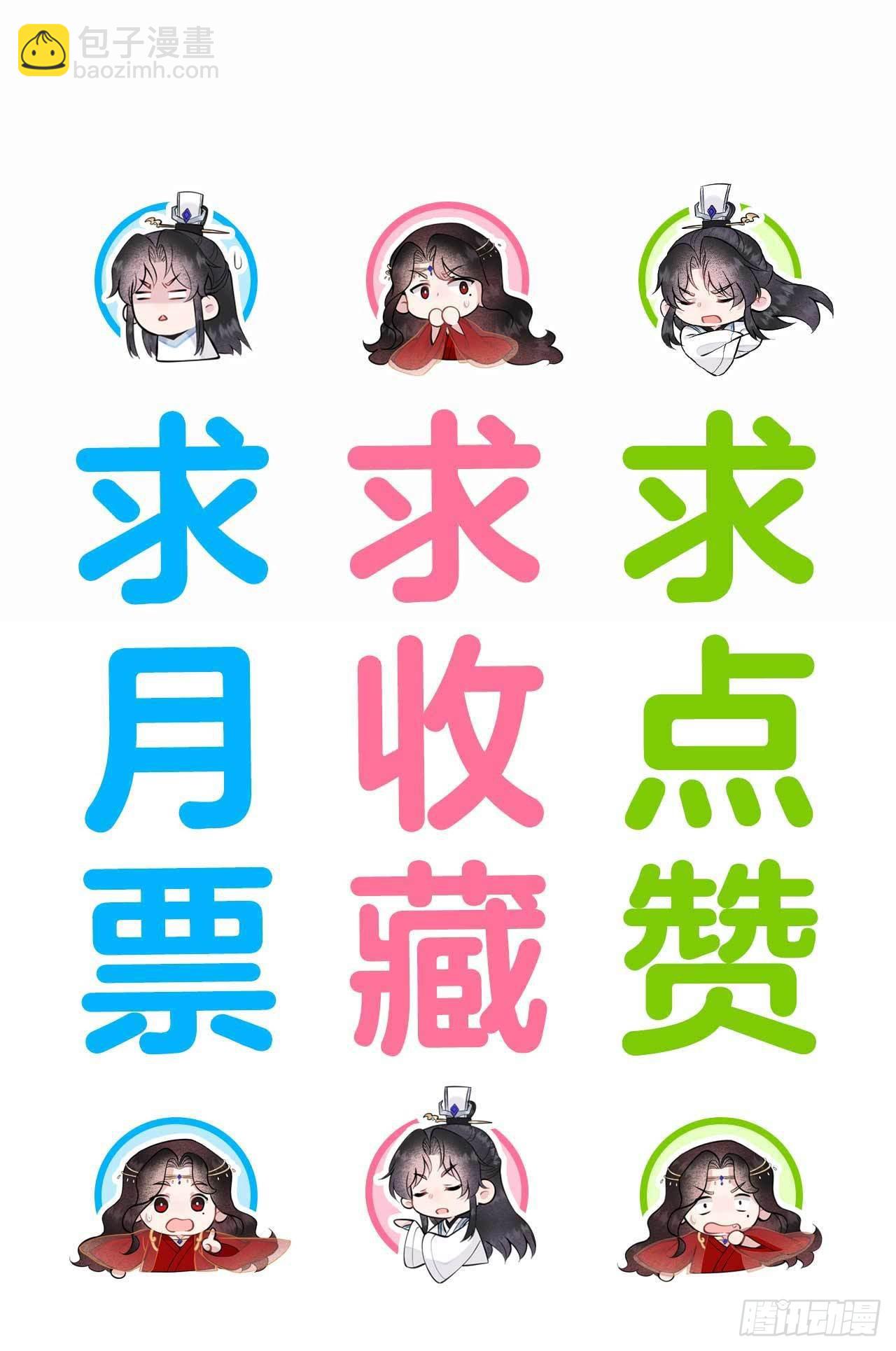 096 宫斗，恐怖如斯-第91话