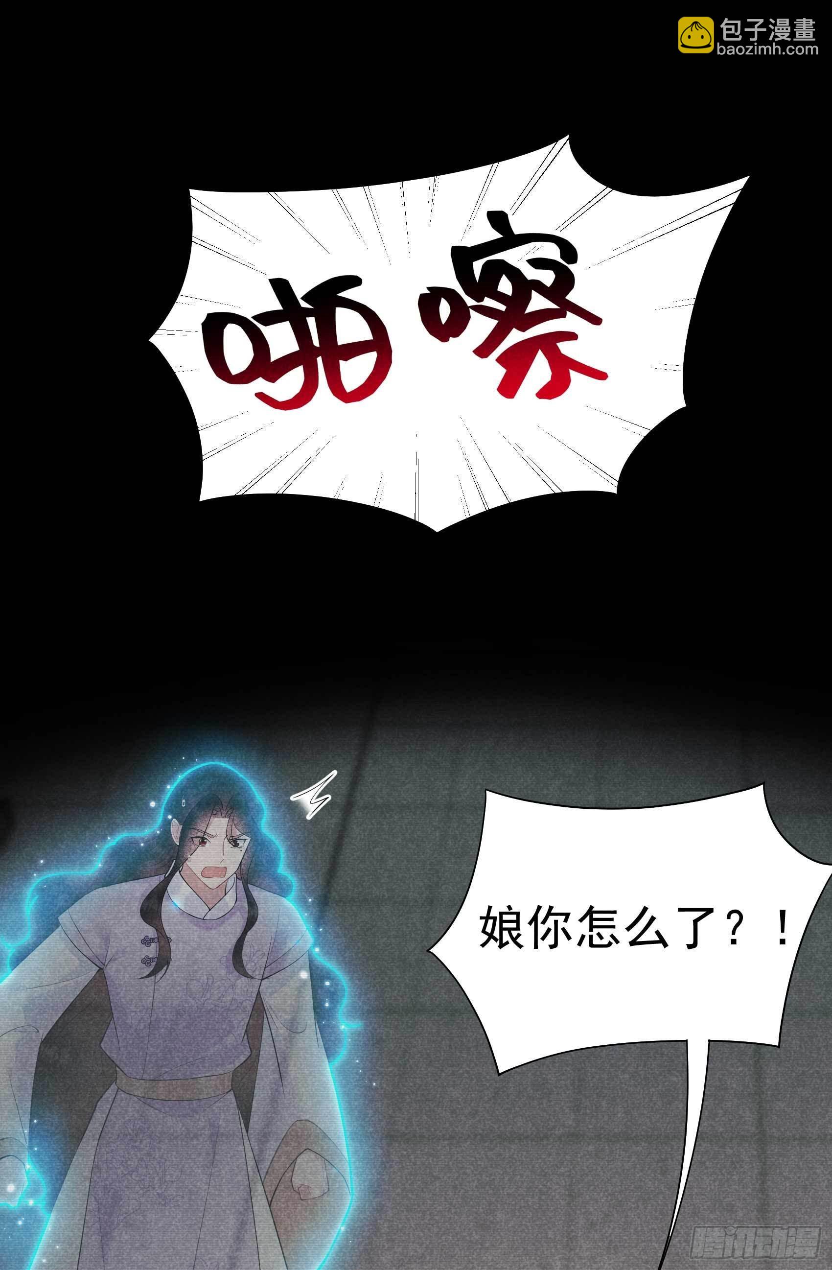 098 尘埃落定了......吗？-第93话