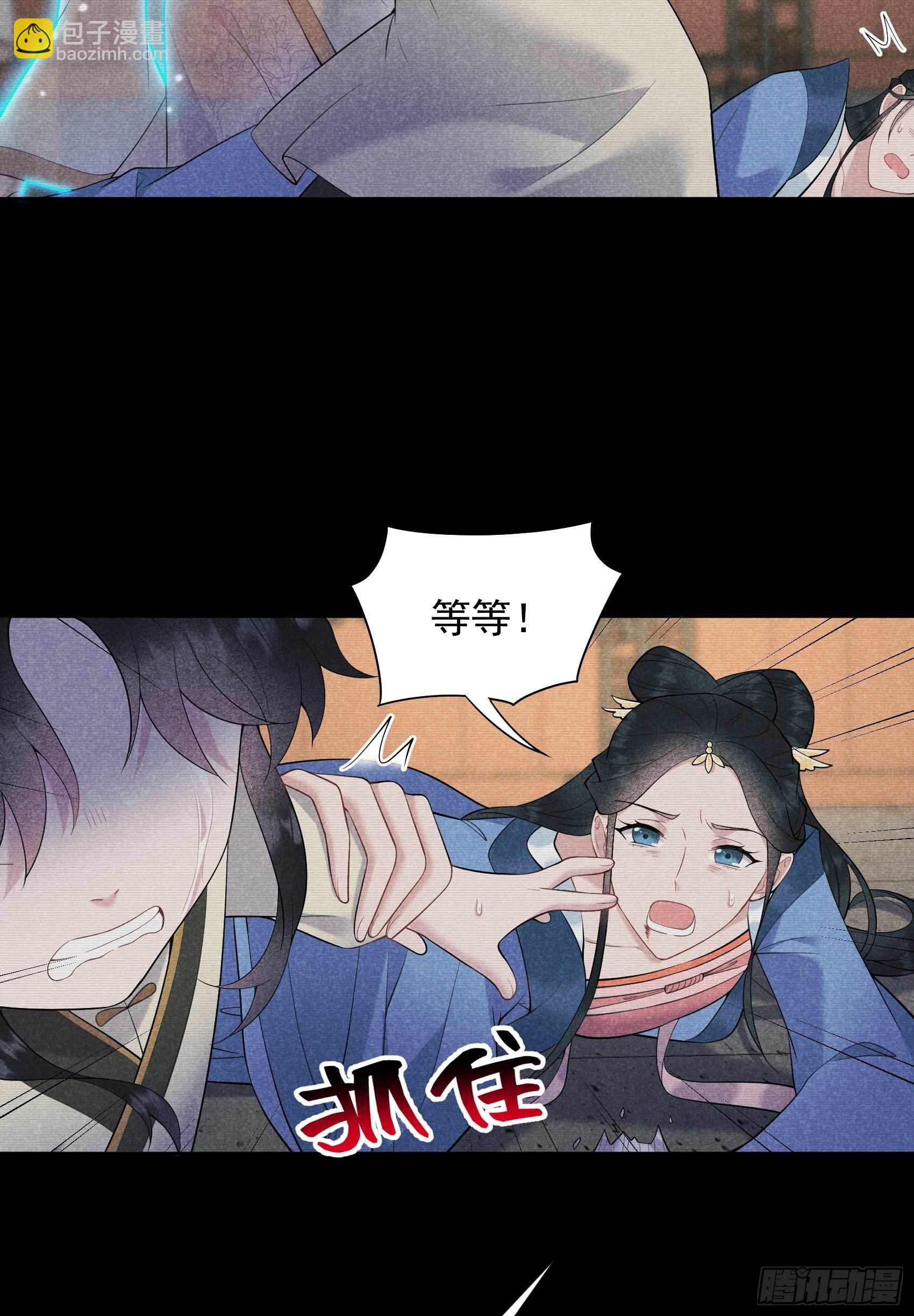 098 尘埃落定了......吗？-第93话