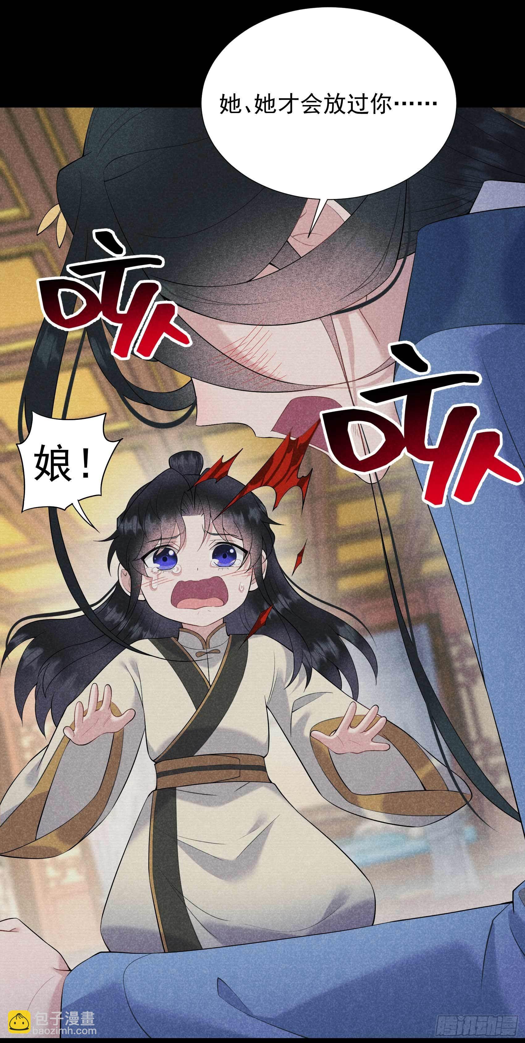 098 尘埃落定了......吗？-第93话