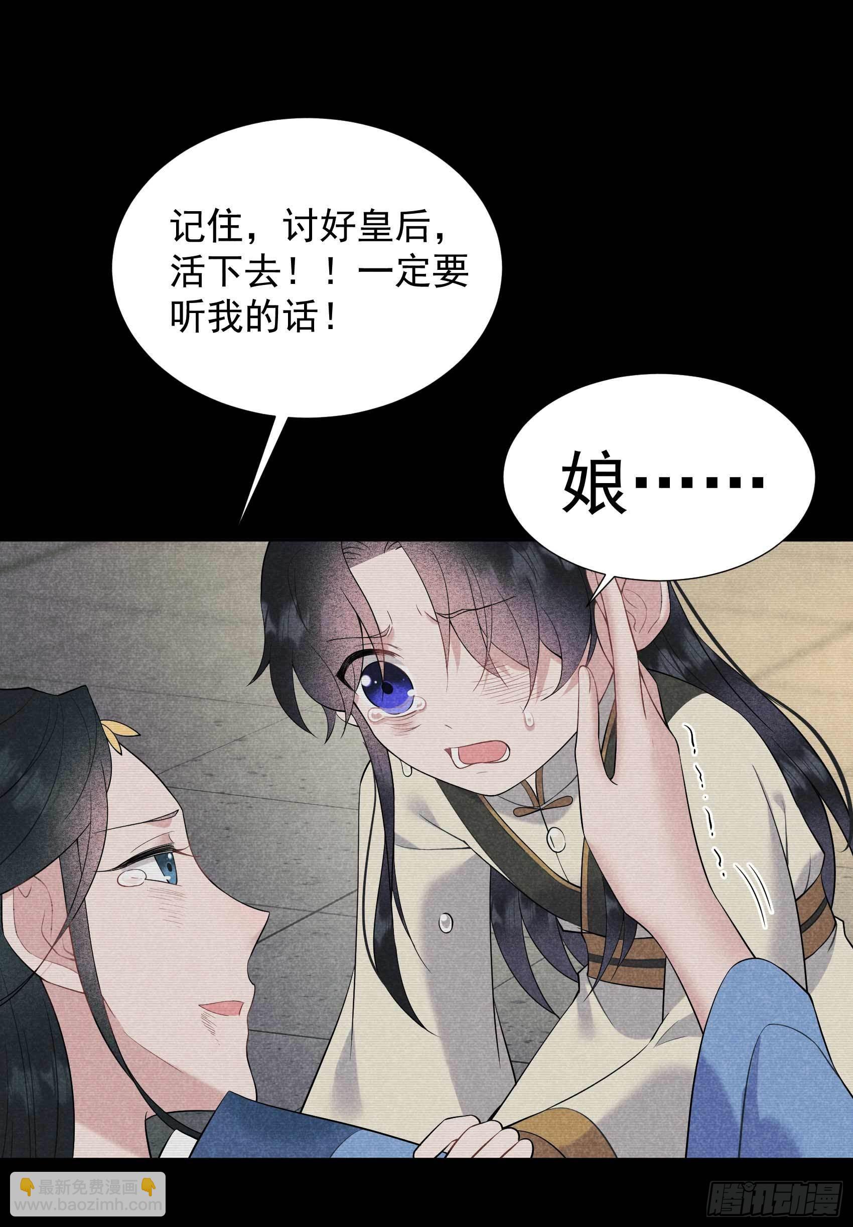 098 尘埃落定了......吗？-第93话
