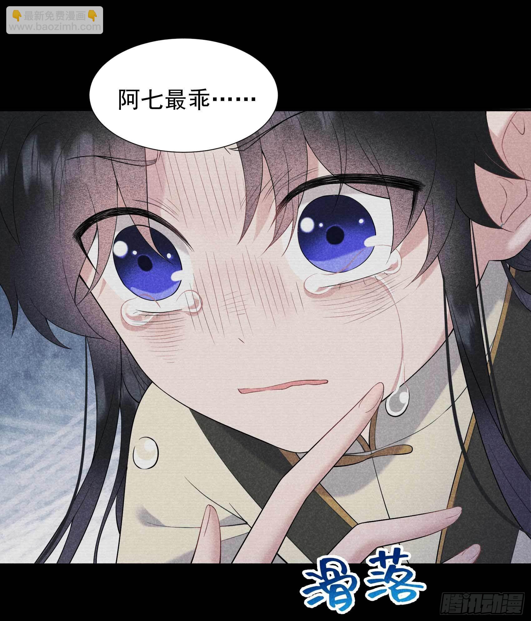 098 尘埃落定了......吗？-第93话