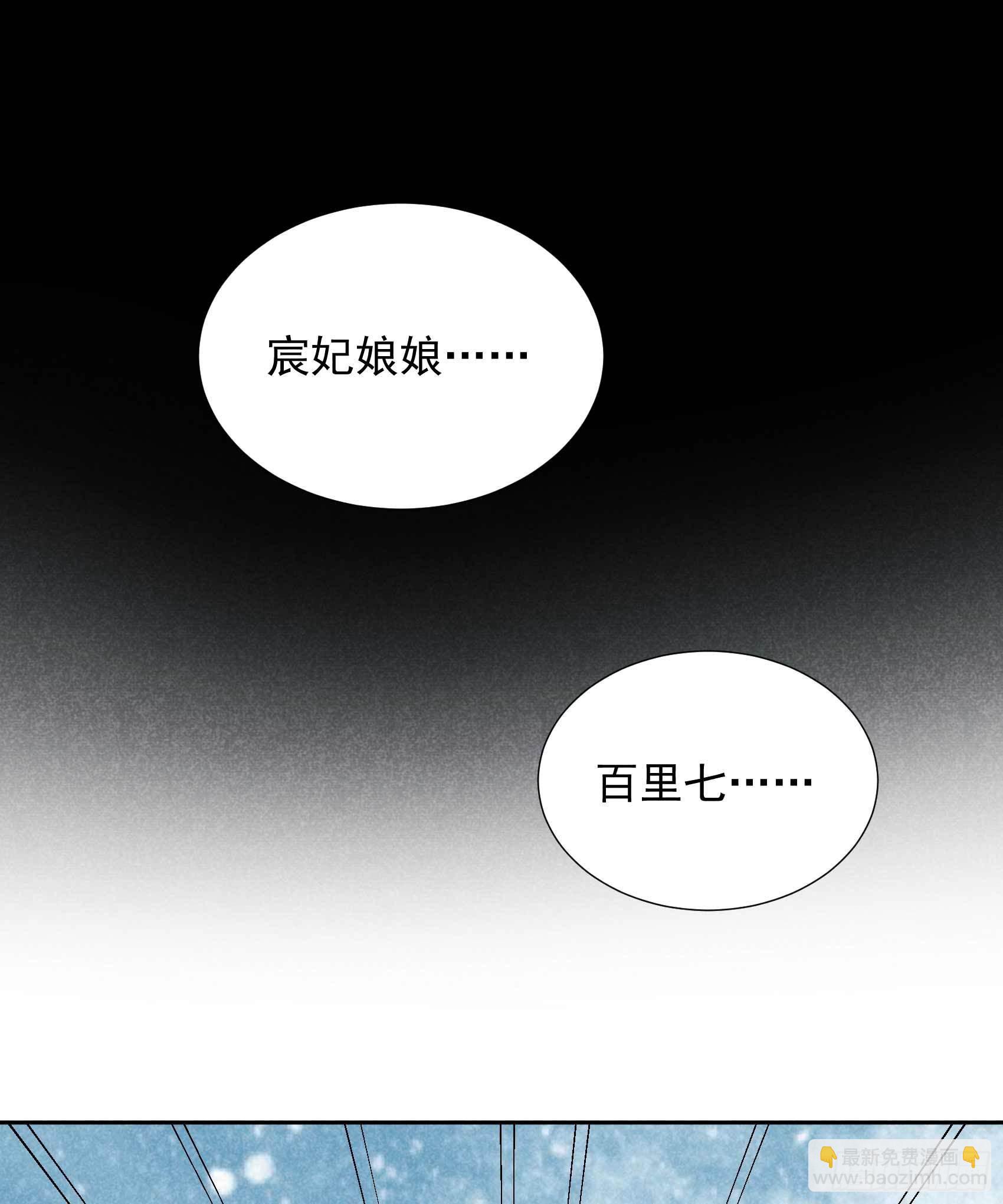 098 尘埃落定了......吗？-第93话
