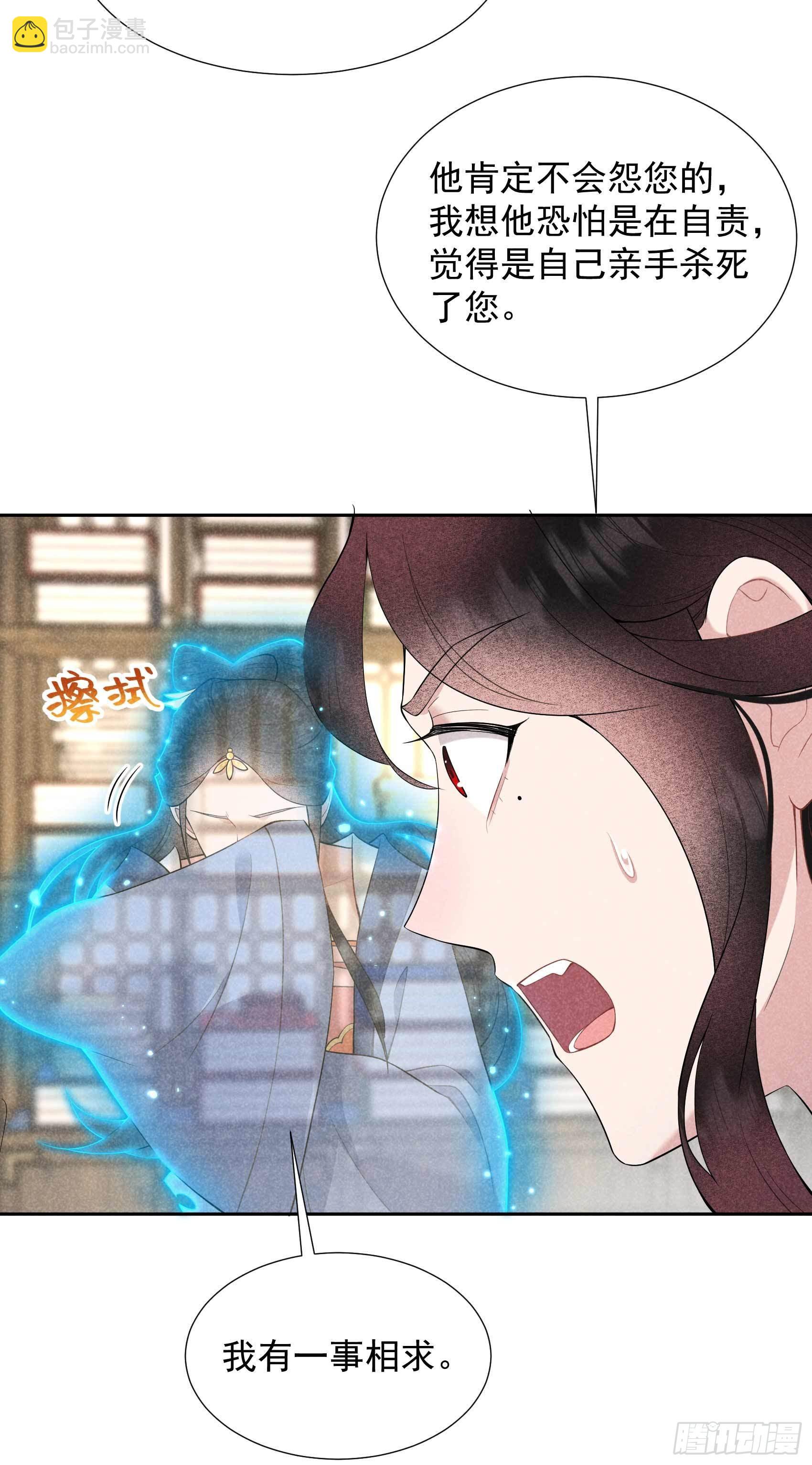 098 尘埃落定了......吗？-第93话