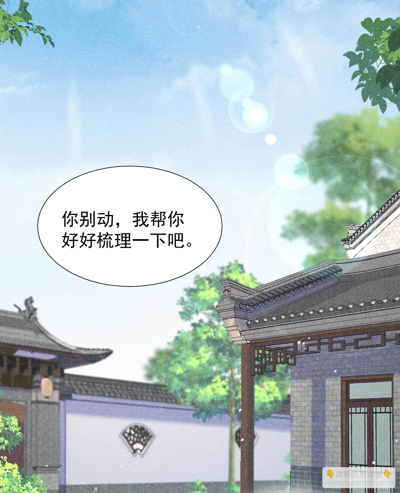 098 尘埃落定了......吗？-第93话