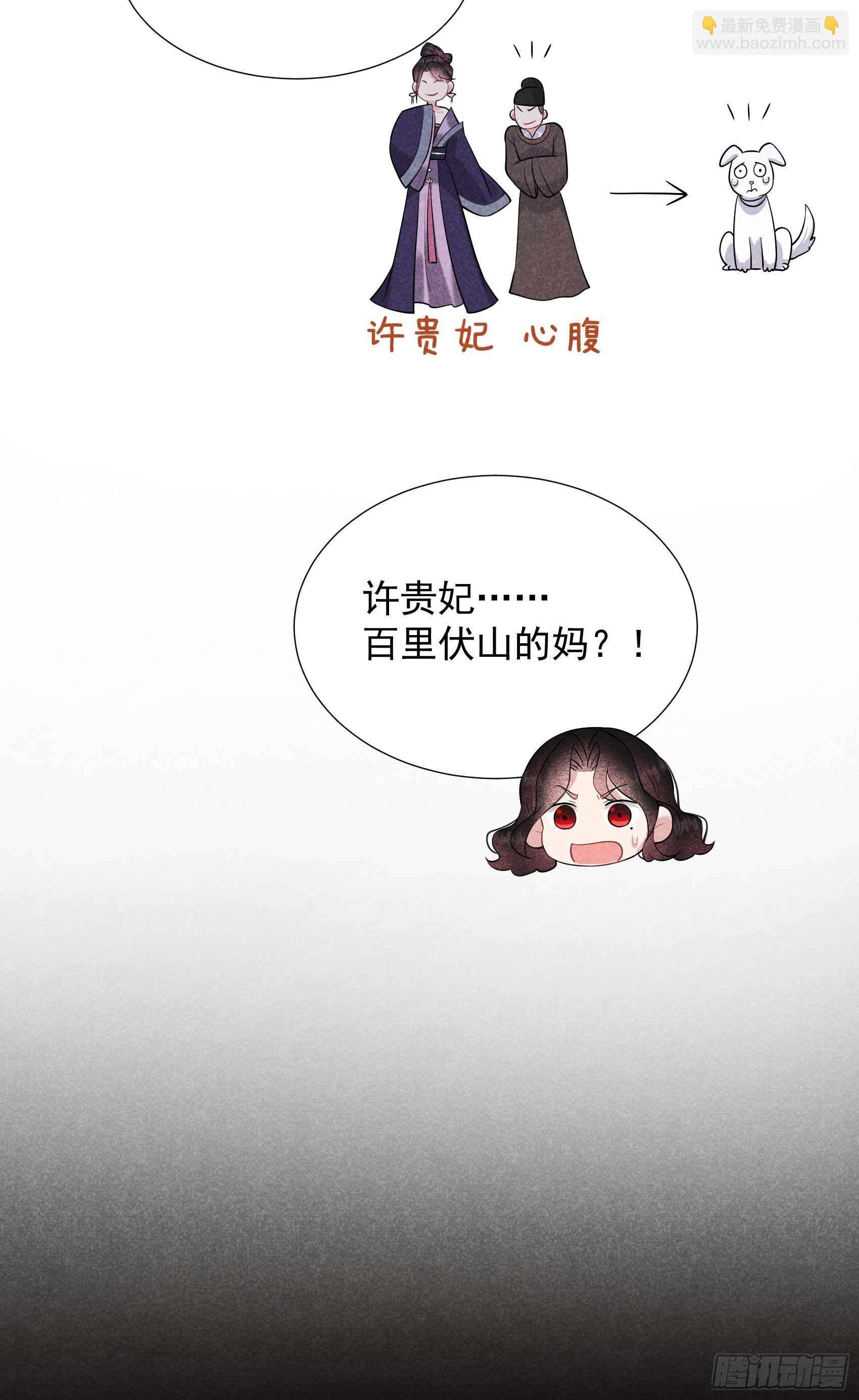 098 尘埃落定了......吗？-第93话