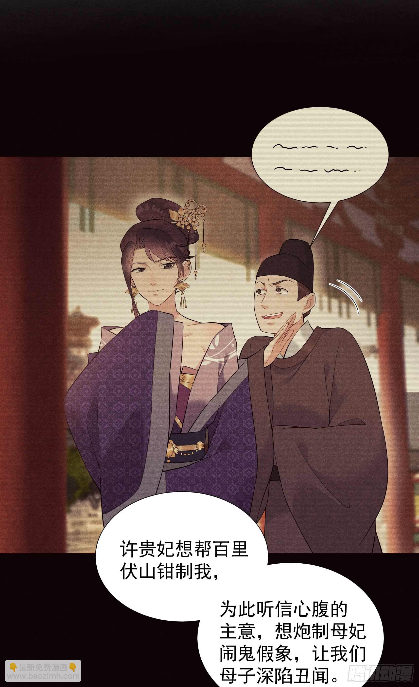 098 尘埃落定了......吗？-第93话