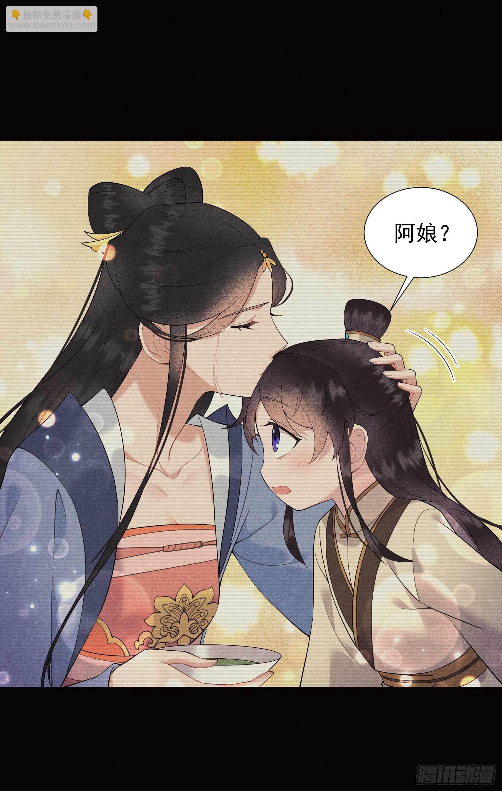 098 尘埃落定了......吗？-第93话