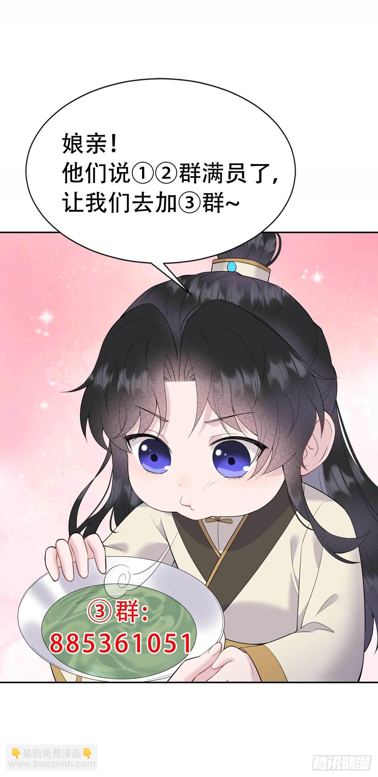 098 尘埃落定了......吗？-第93话