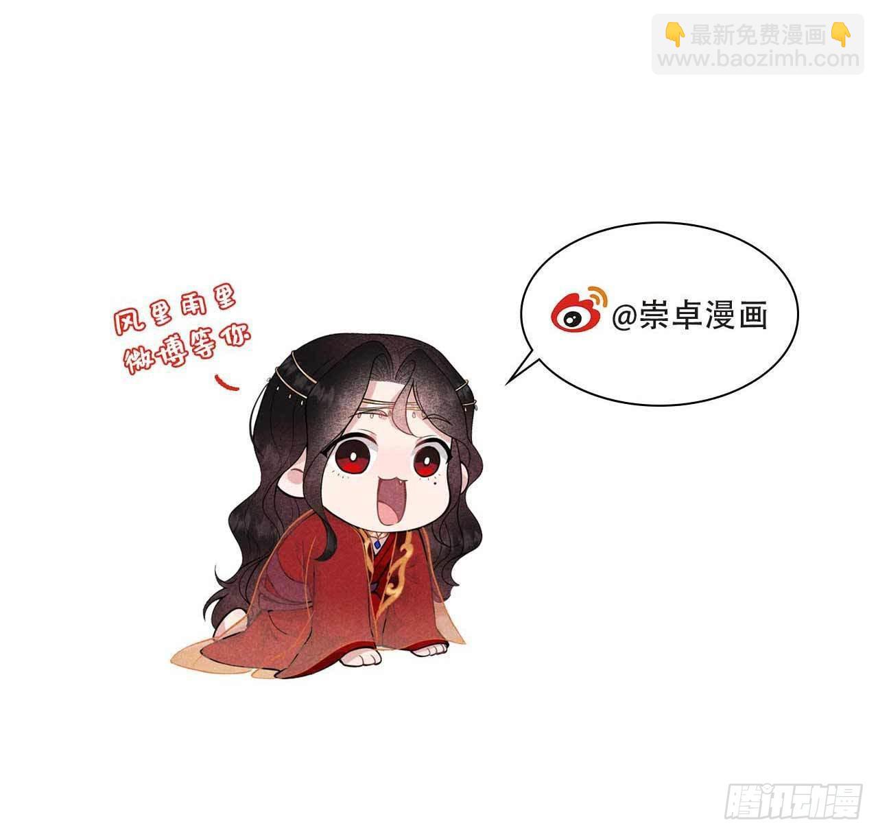 098 尘埃落定了......吗？-第93话