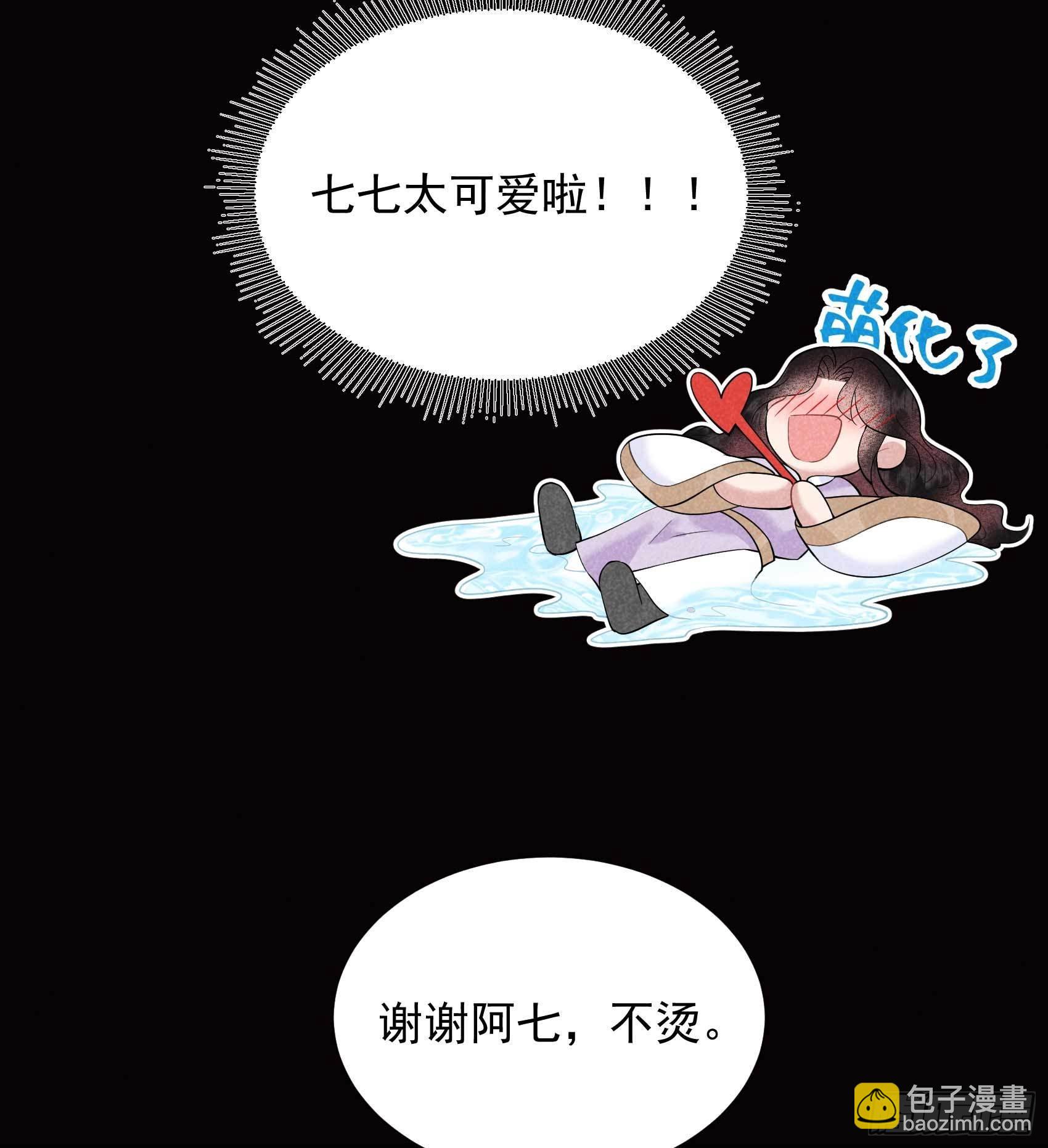 098 尘埃落定了......吗？-第93话