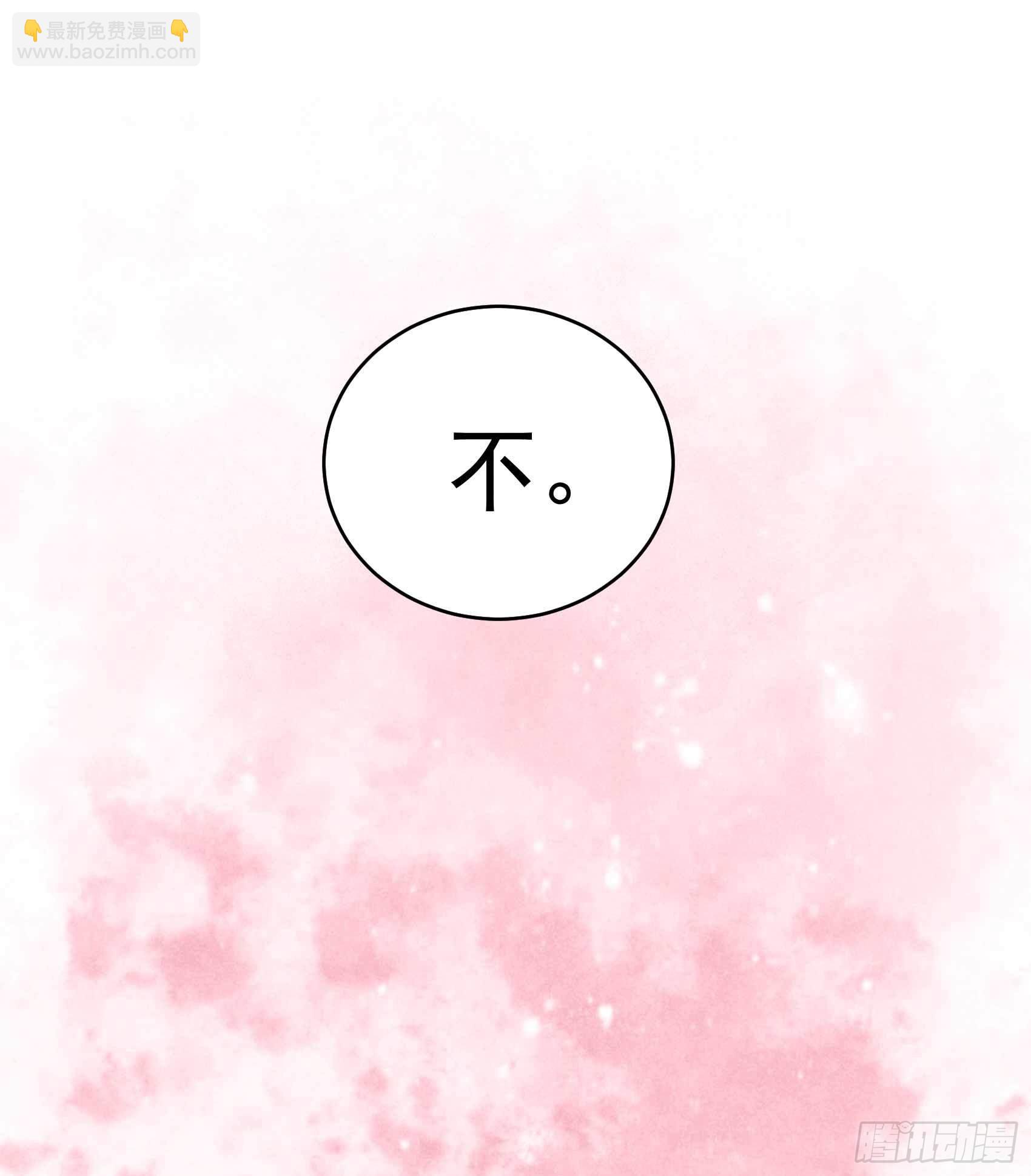 100 你是为了谁-第95话