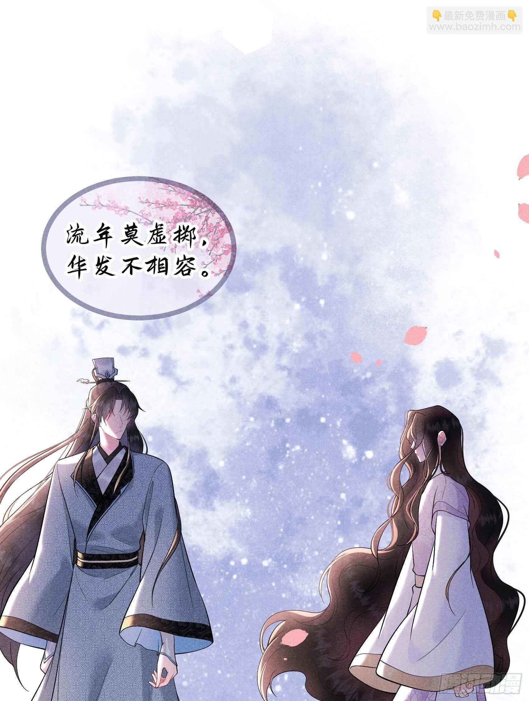 100 你是为了谁-第95话