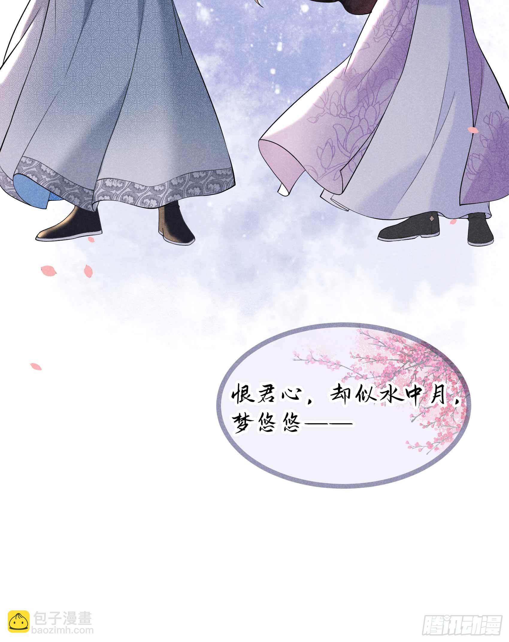 100 你是为了谁-第95话