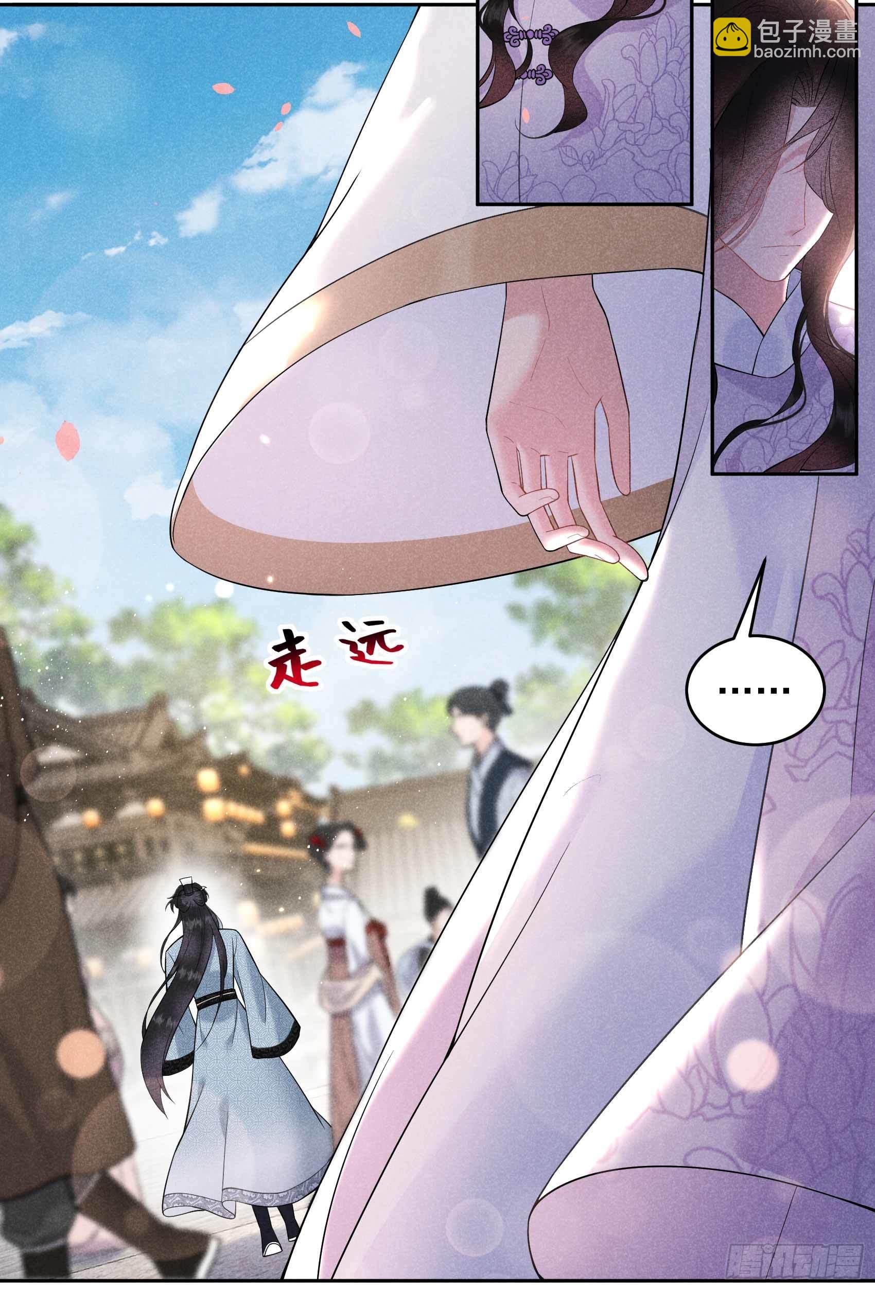 100 你是为了谁-第95话