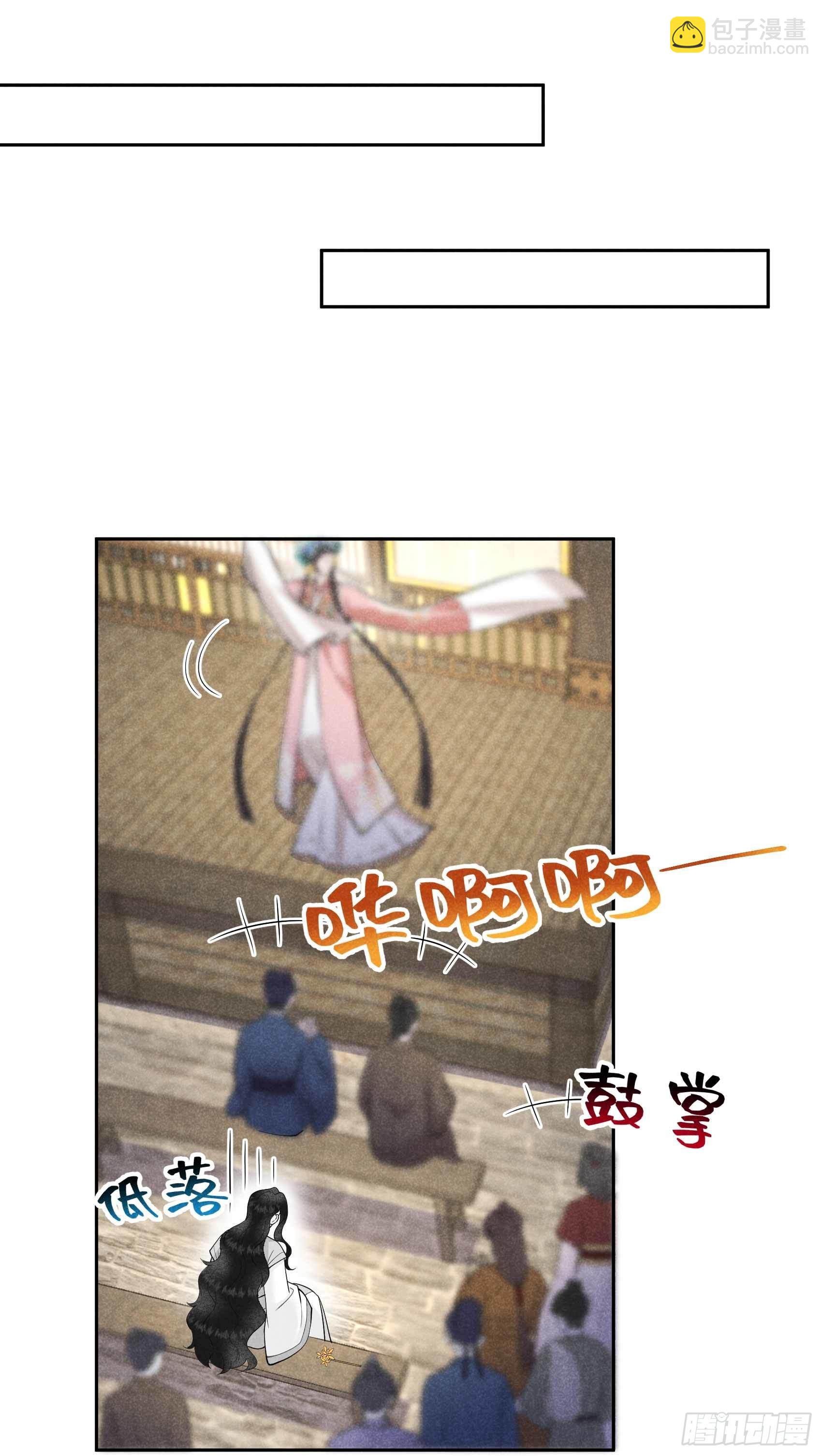 100 你是为了谁-第95话