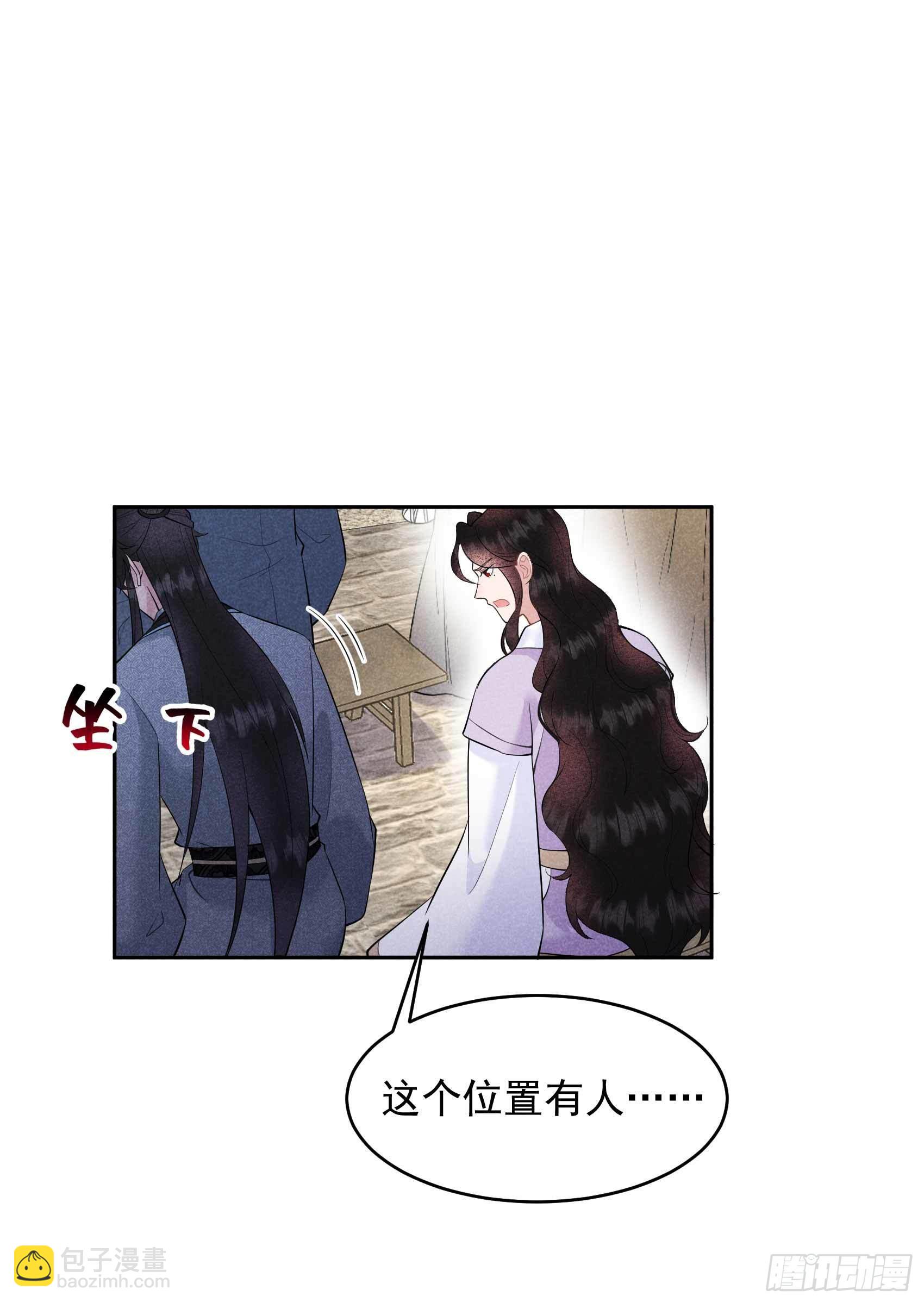 100 你是为了谁-第95话