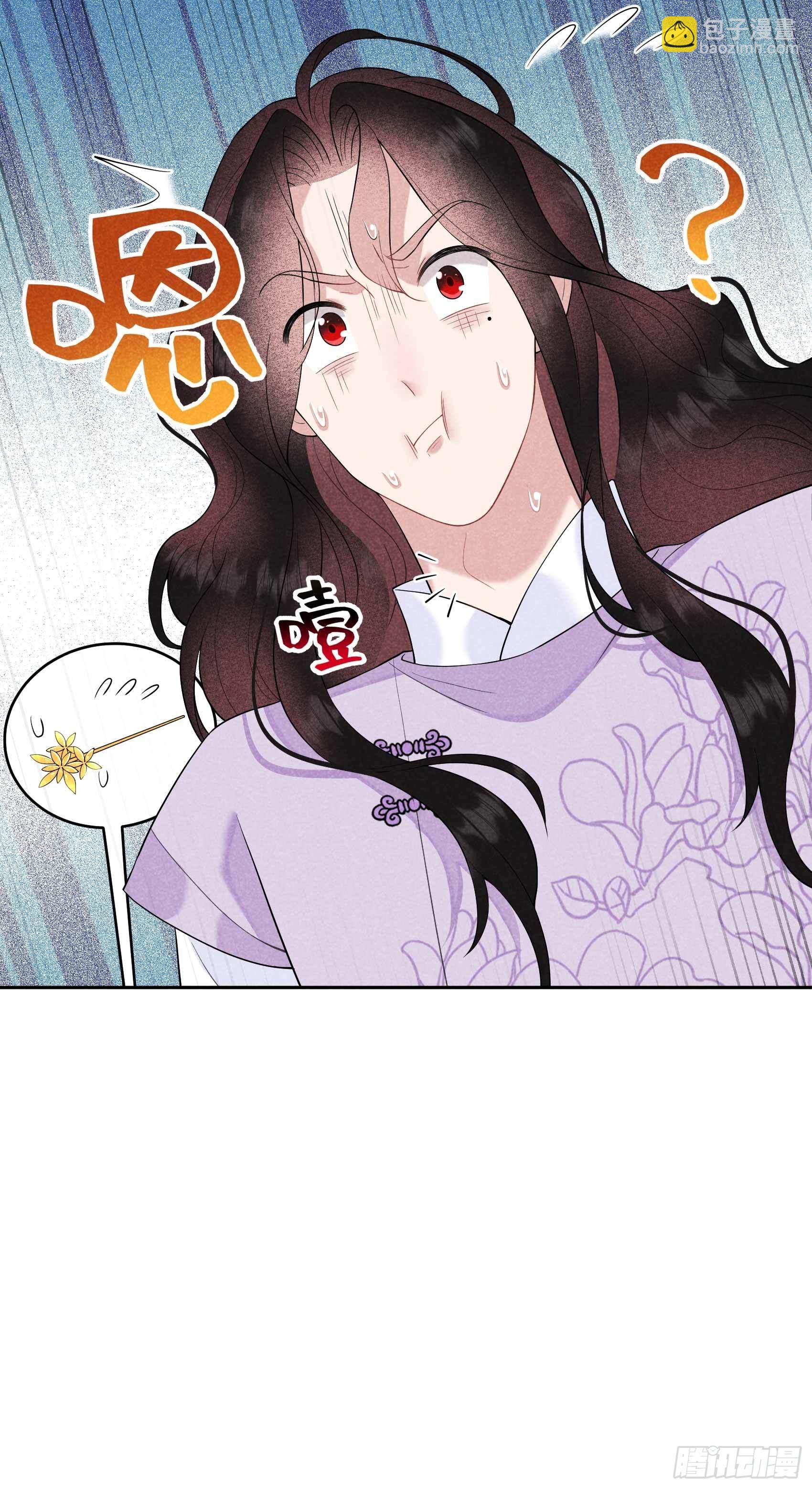 100 你是为了谁-第95话
