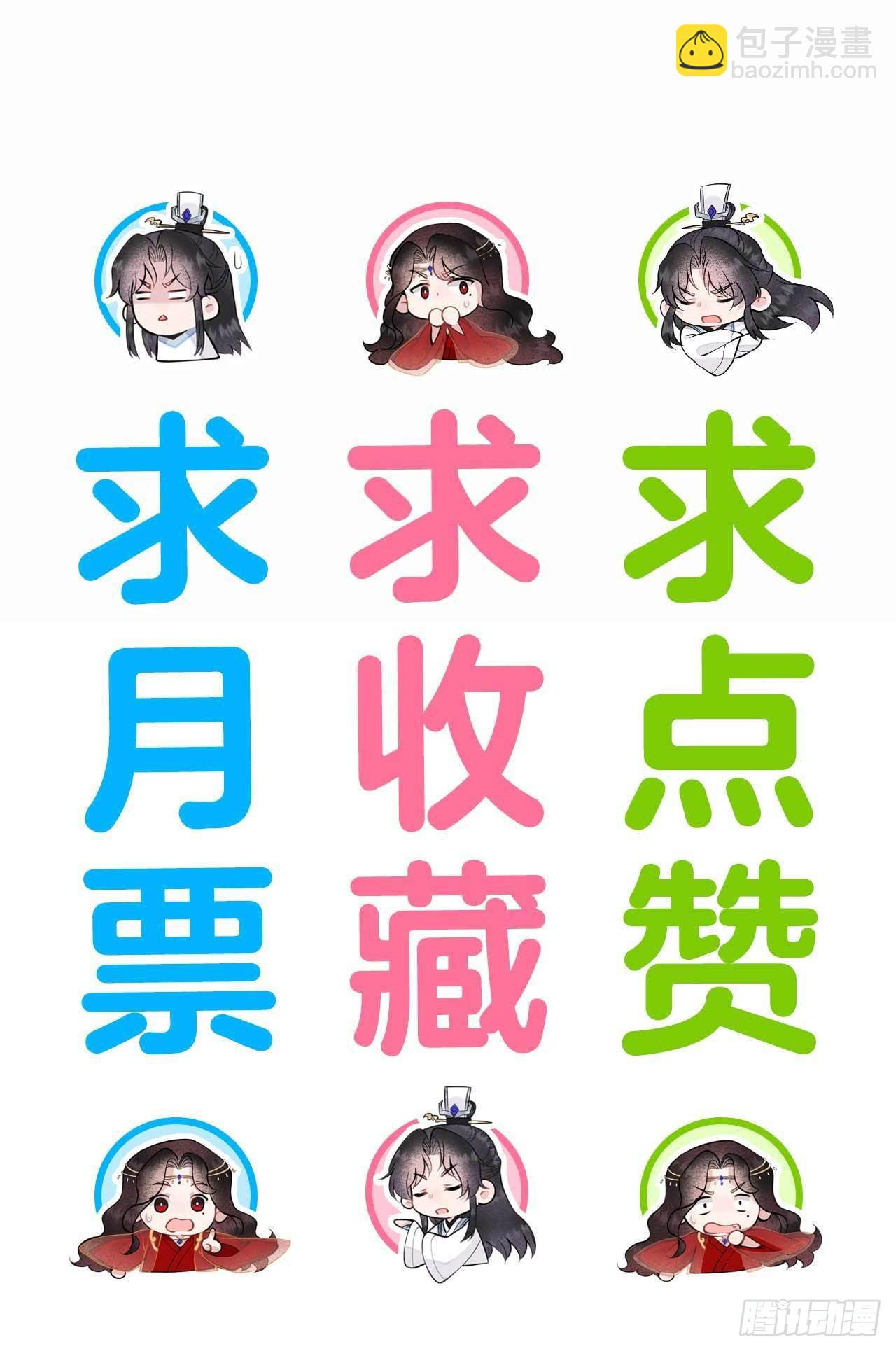 100 你是为了谁-第95话