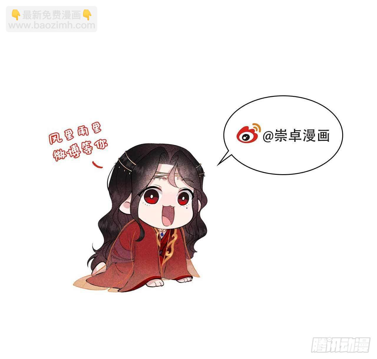 100 你是为了谁-第95话