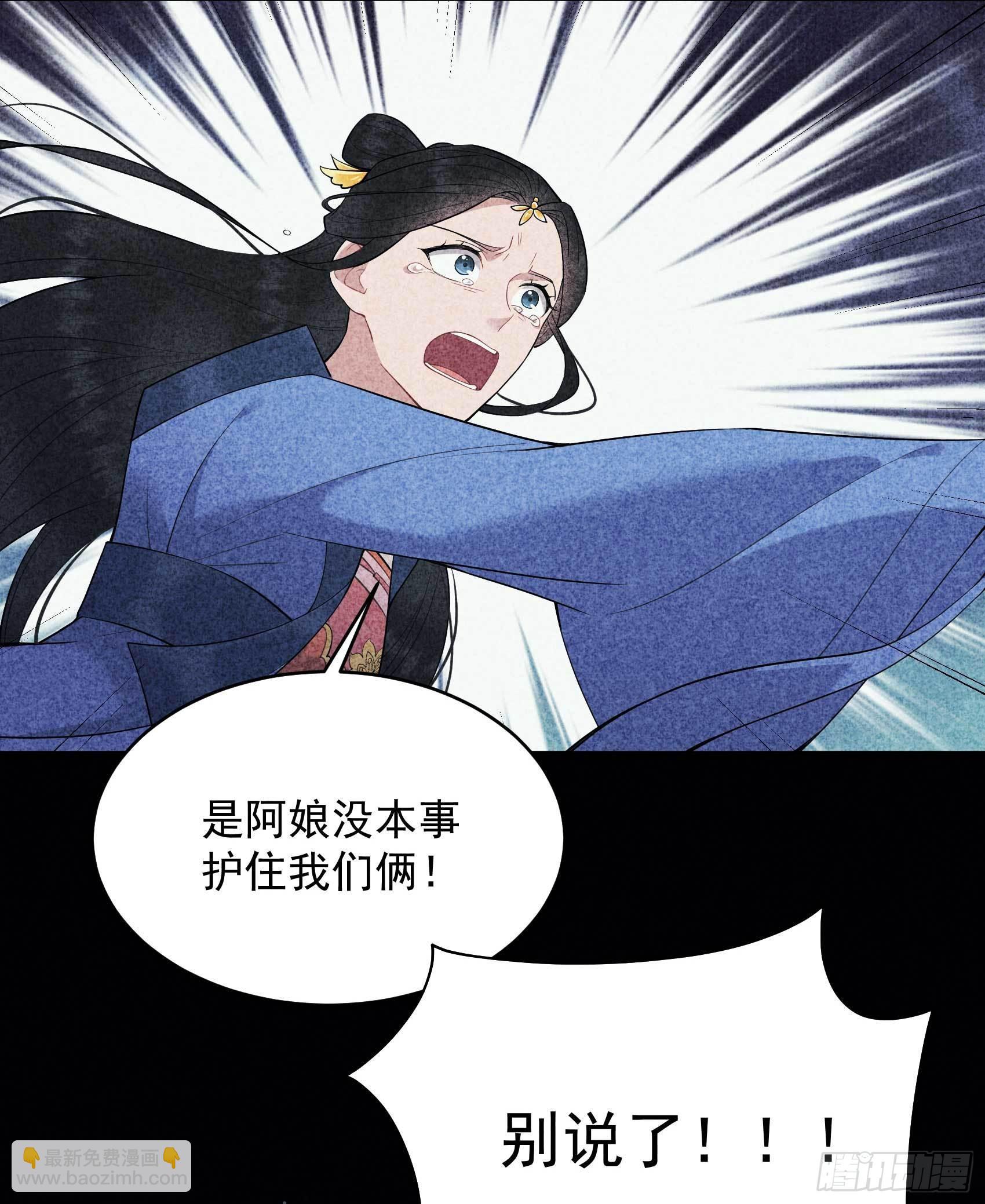 102 你是我的光(1/2)-第97话