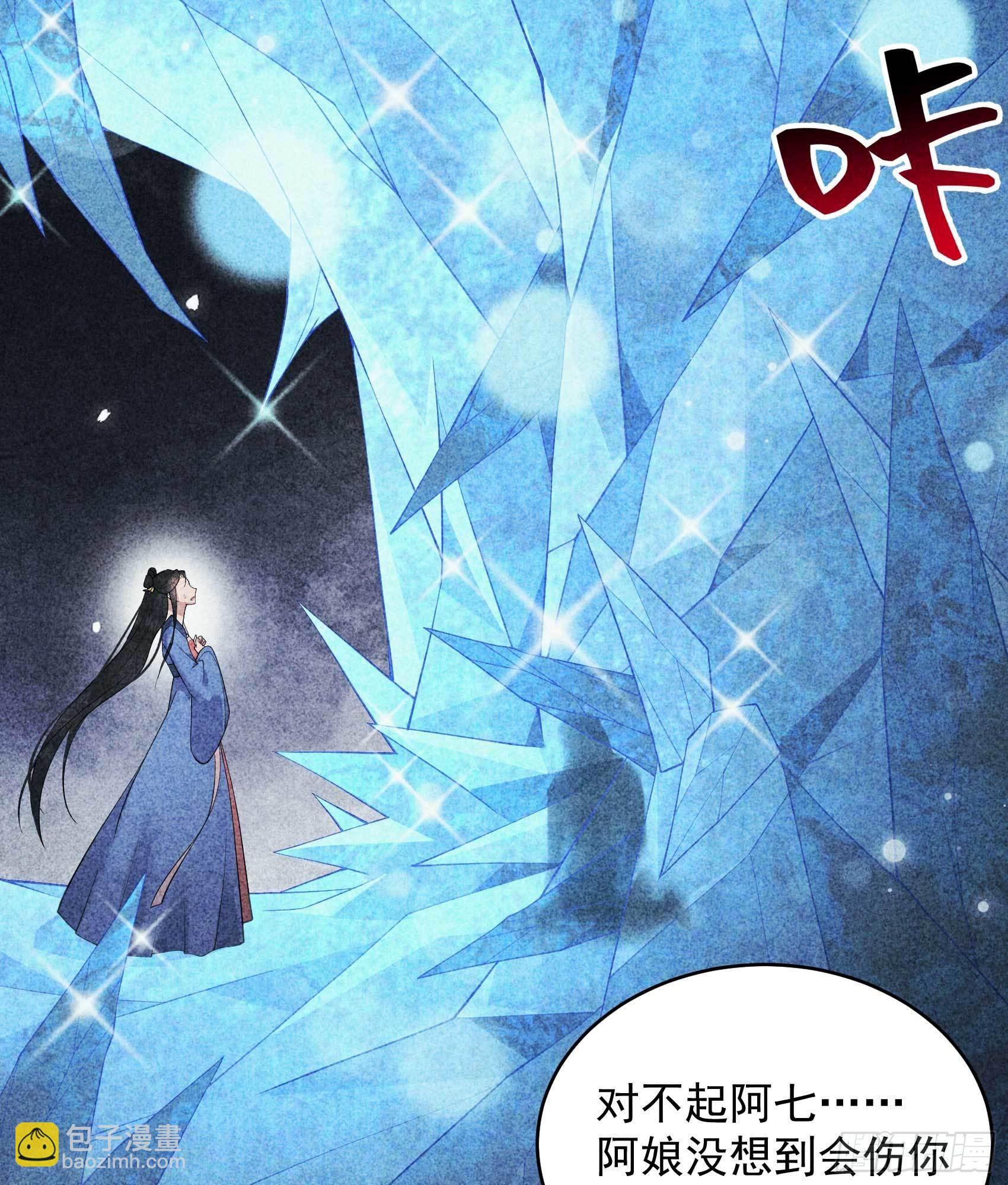 102 你是我的光(1/2)-第97话