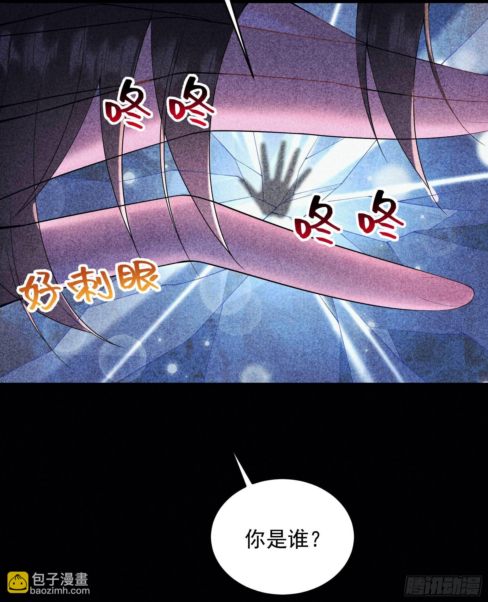 102 你是我的光(1/2)-第97话