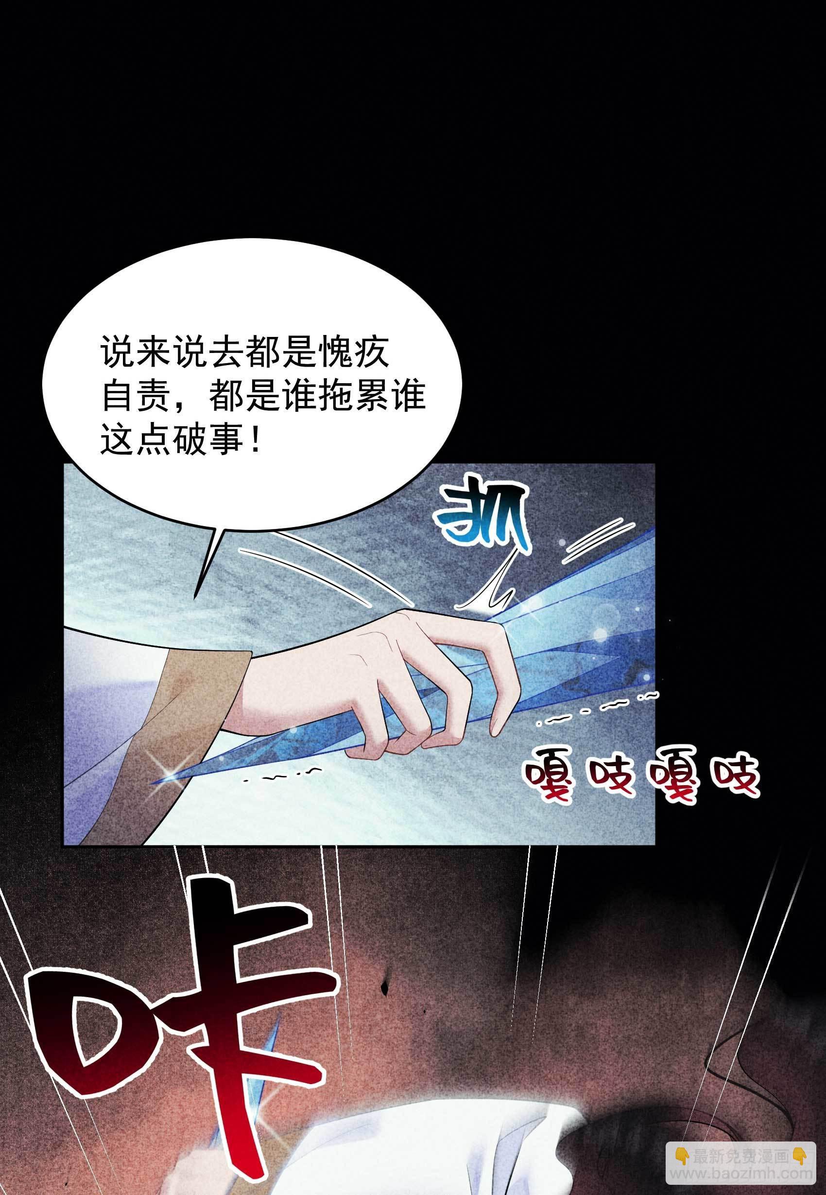 102 你是我的光(1/2)-第97话