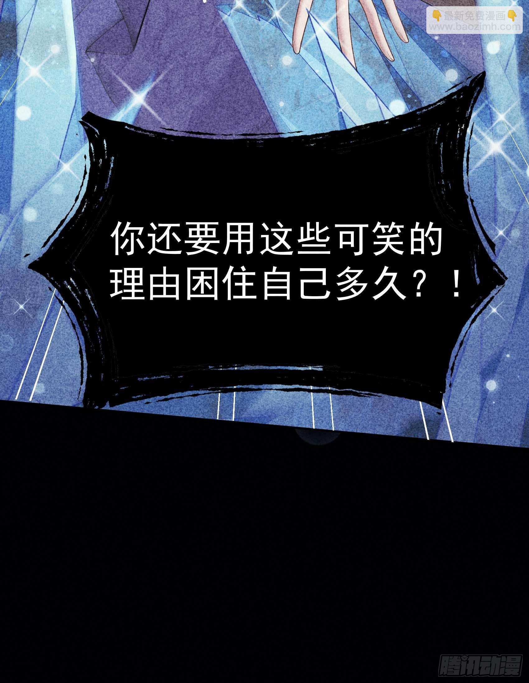 102 你是我的光(1/2)-第97话