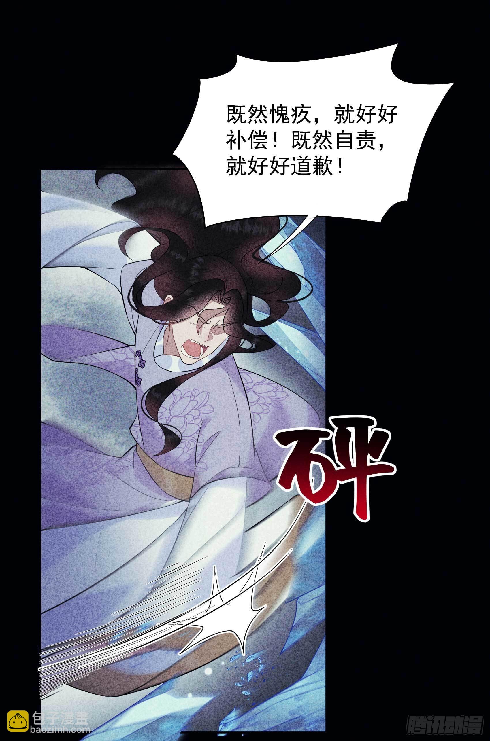 102 你是我的光(1/2)-第97话